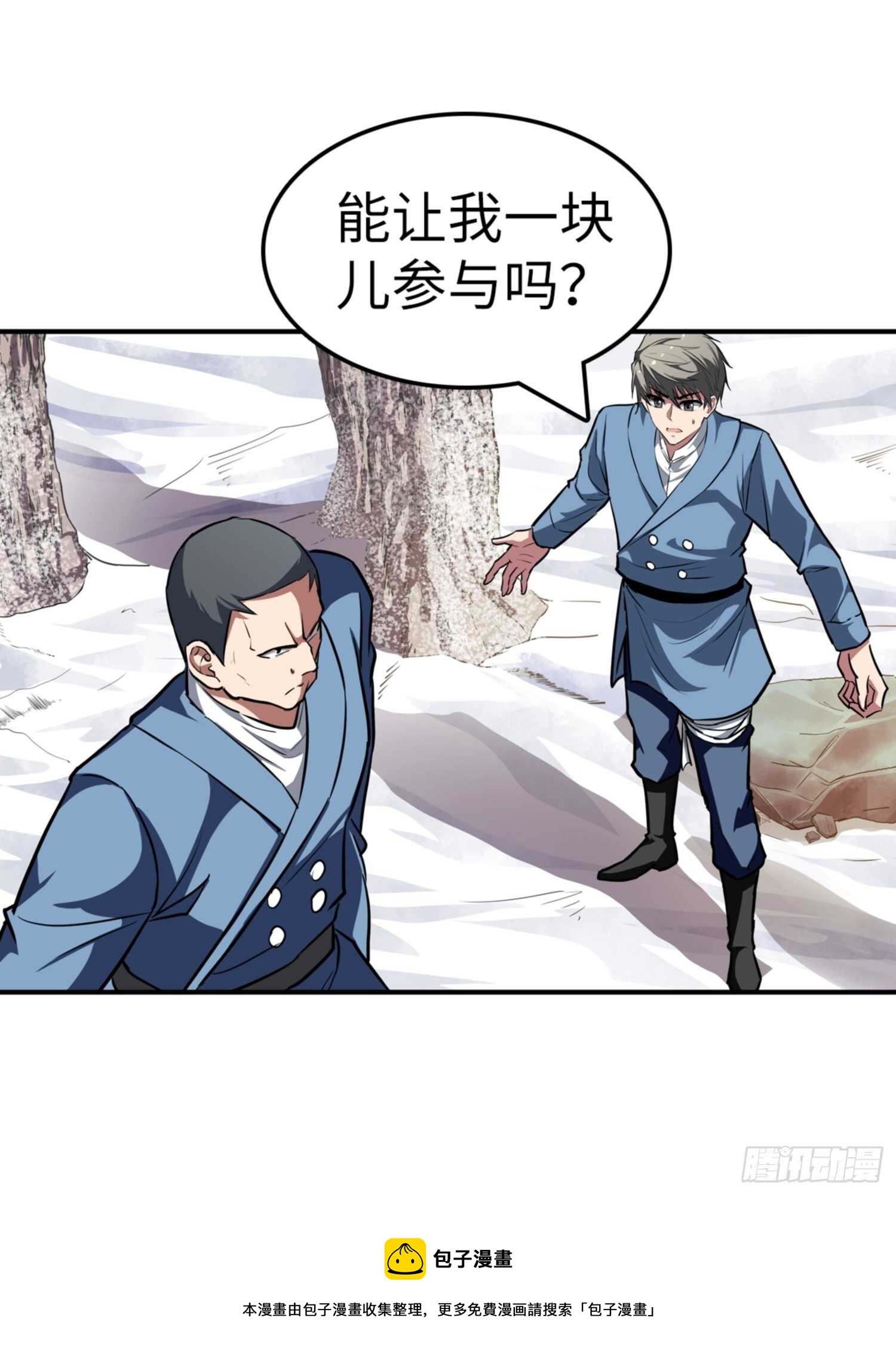 第75话6