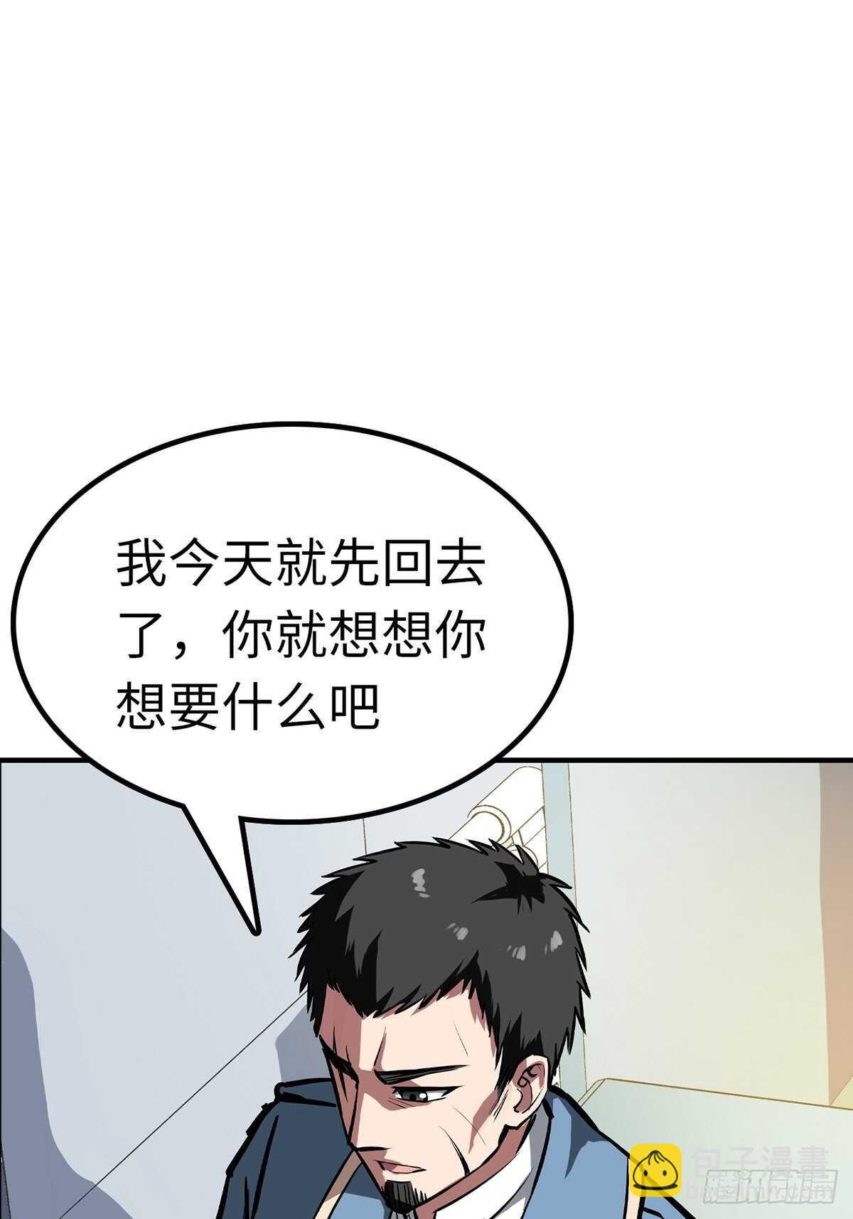 第59话13