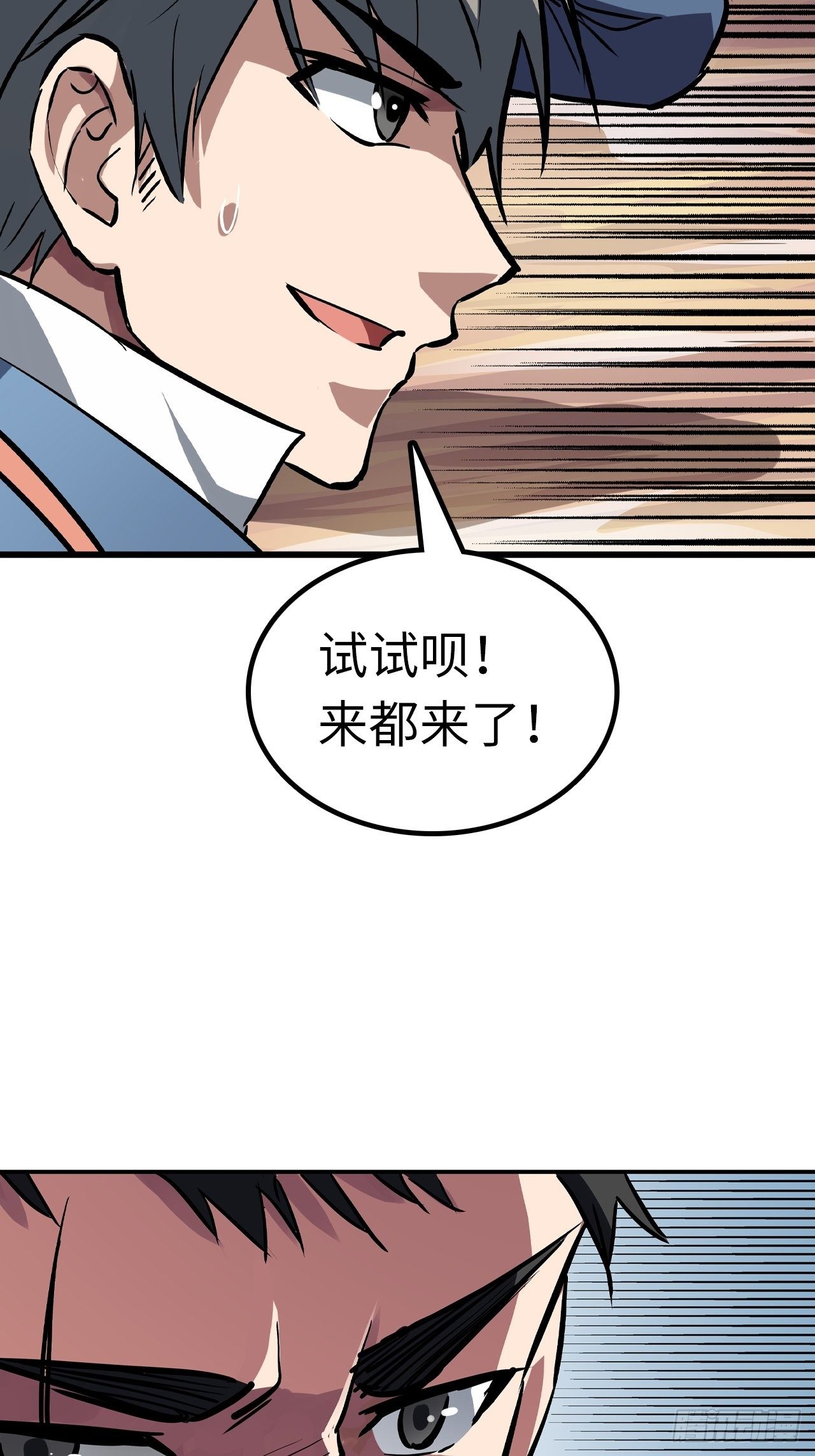 第48话23