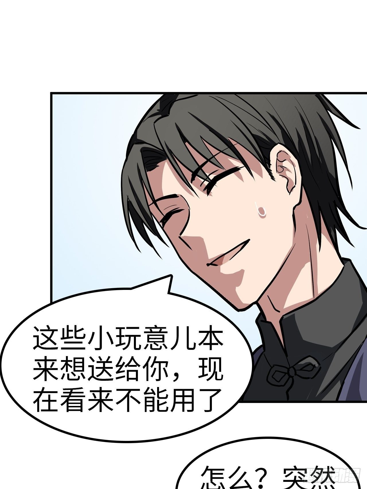 第31话29