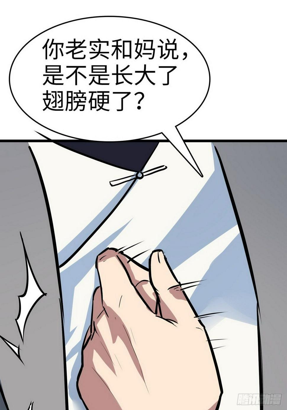 第2话31