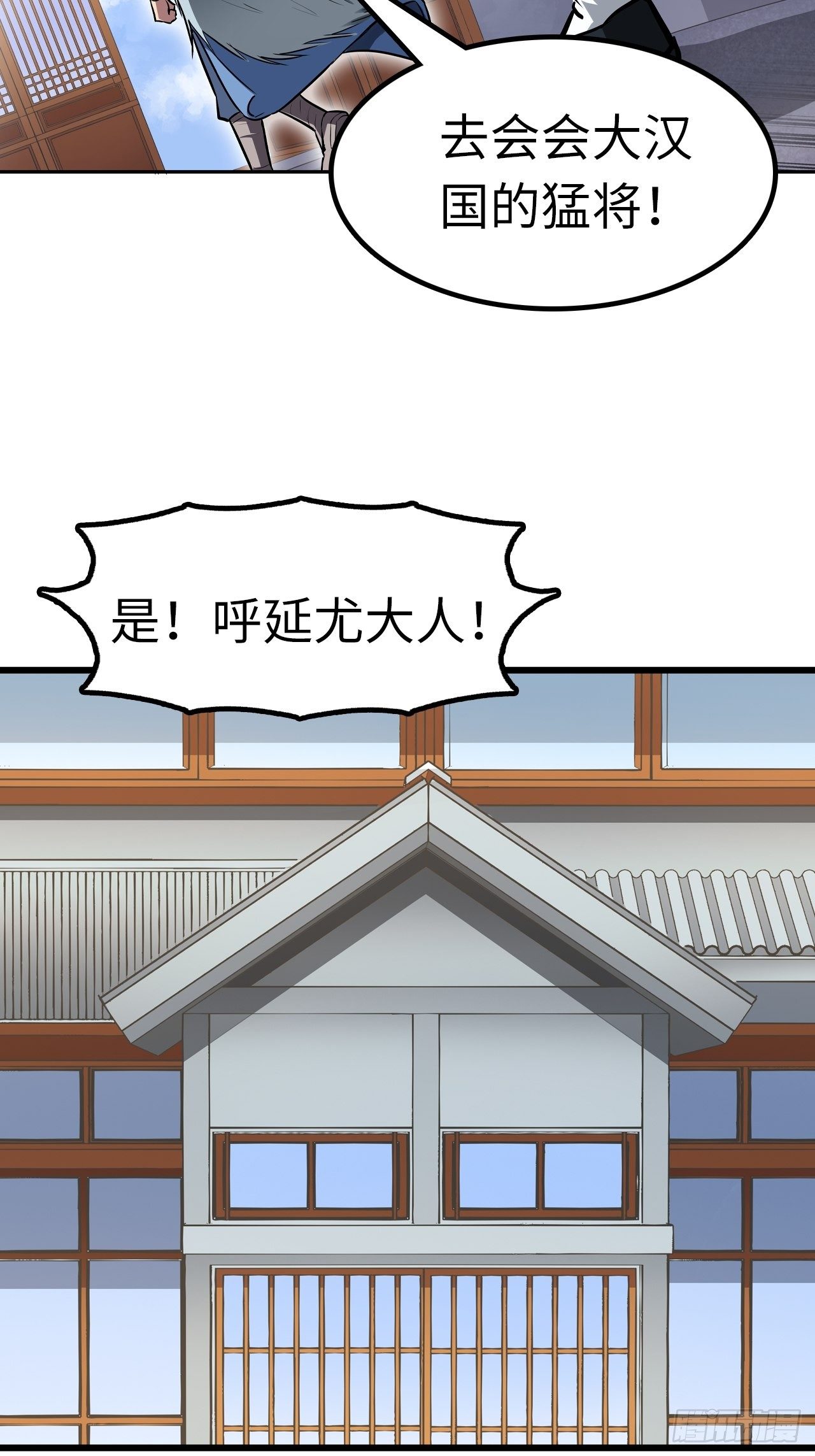 第46话30