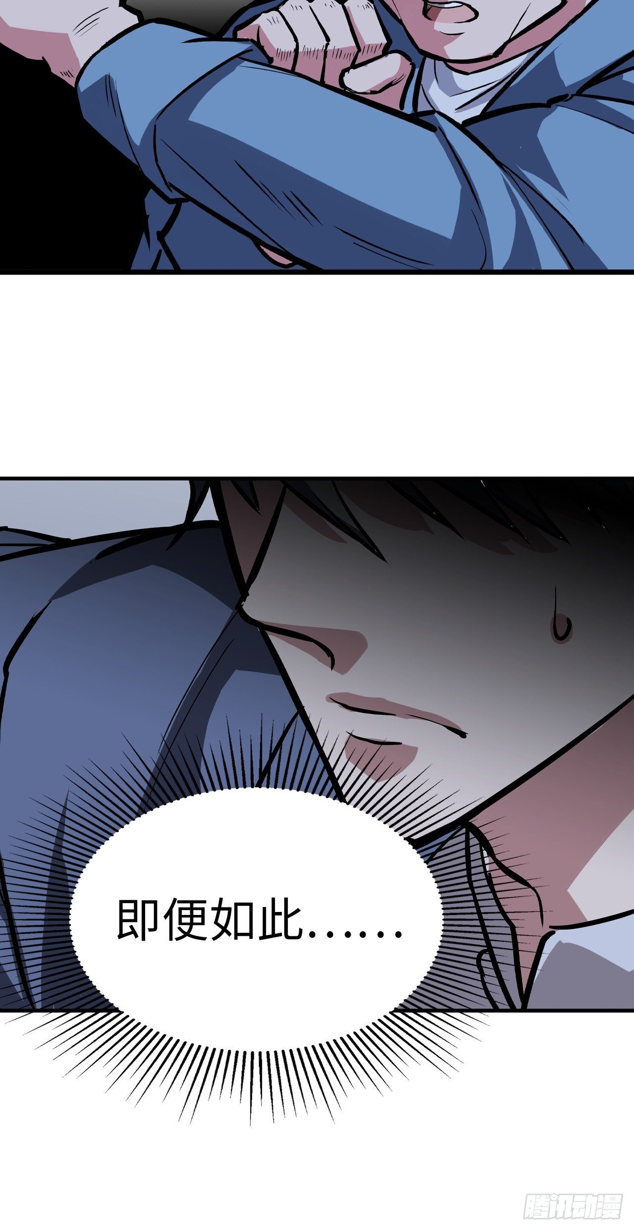 第36话9