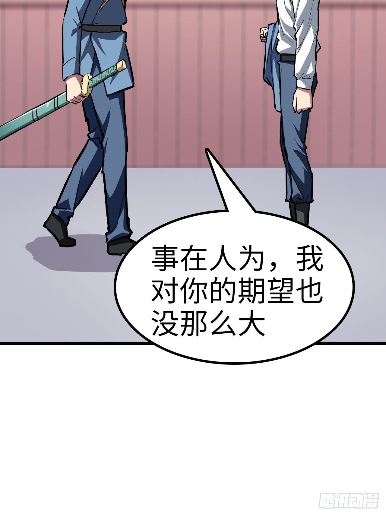 第43话34