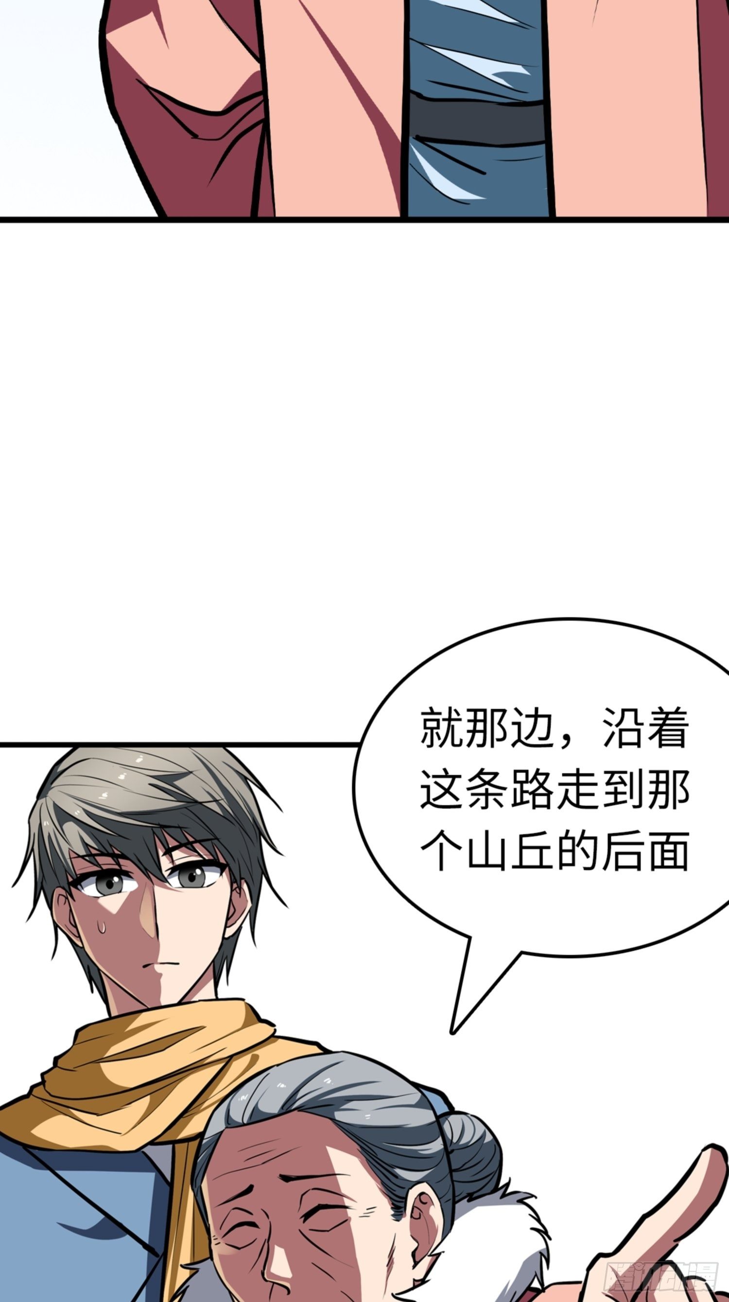 第89话20
