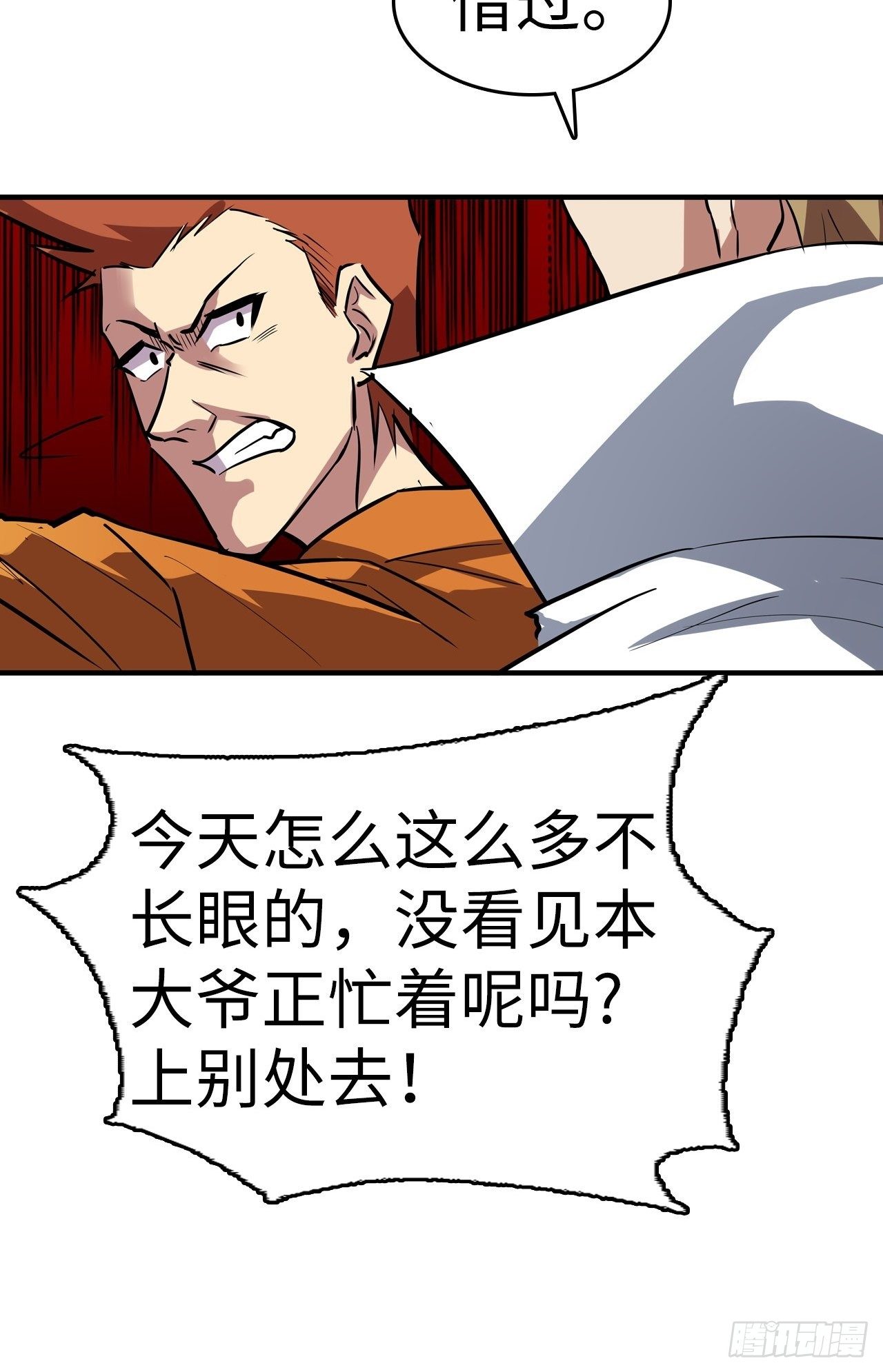 第4话21