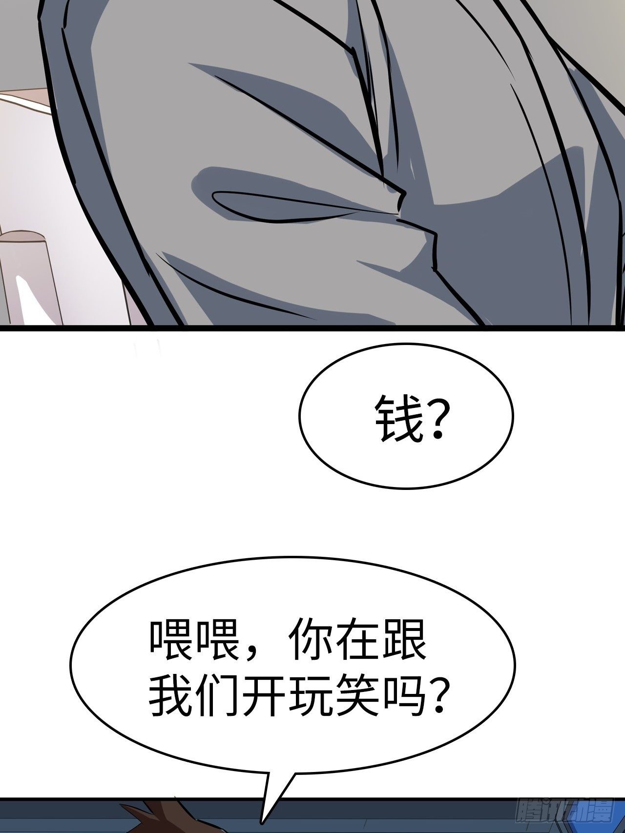 第4话11
