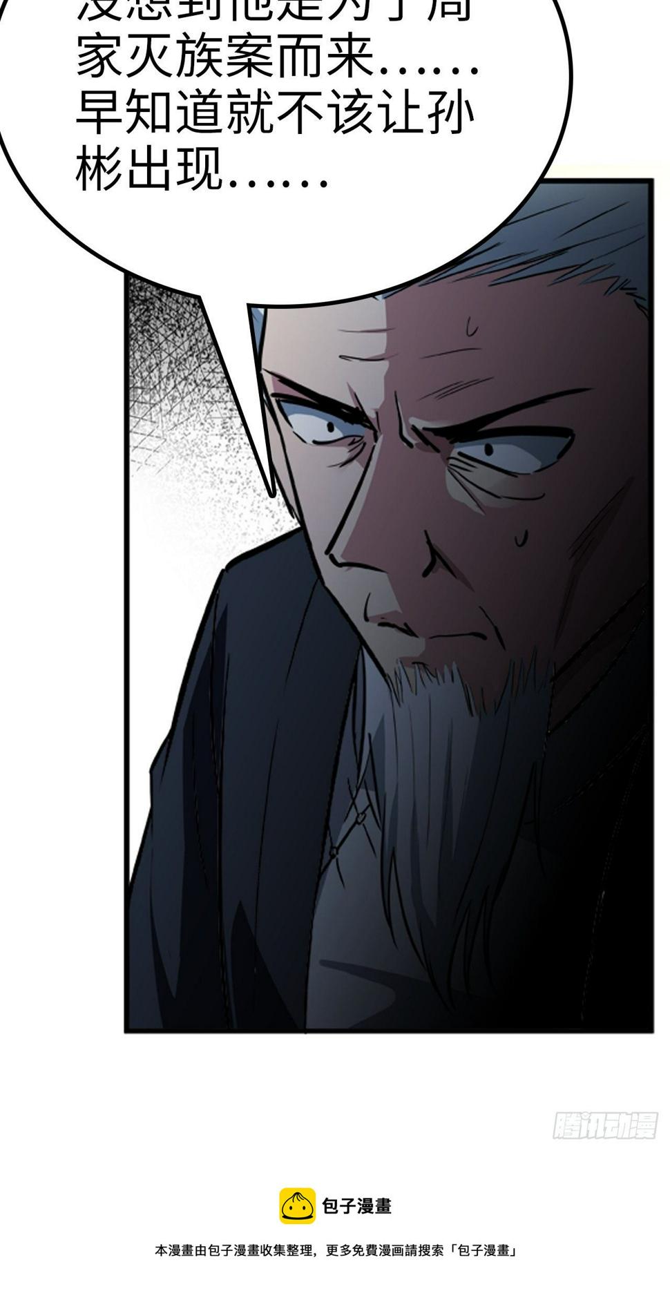 第16话20