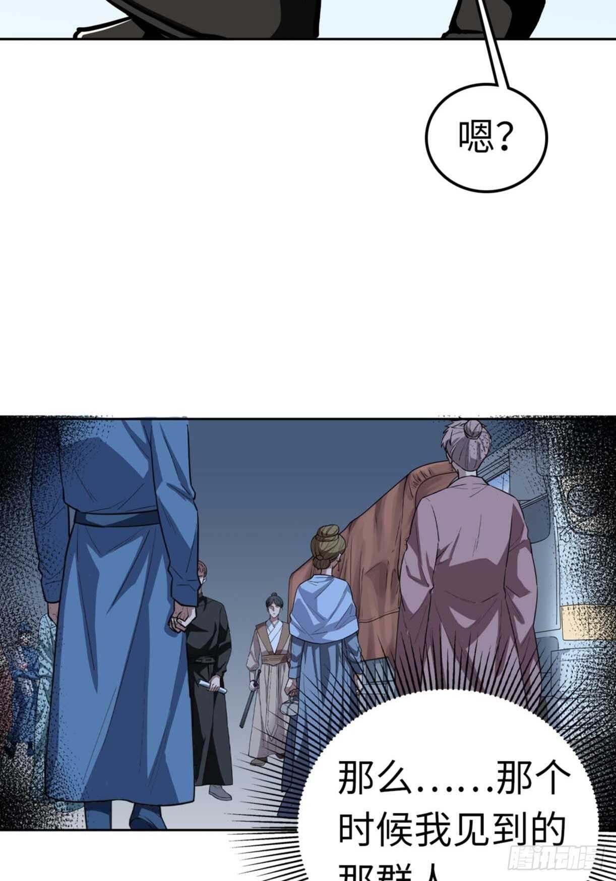 第67话30