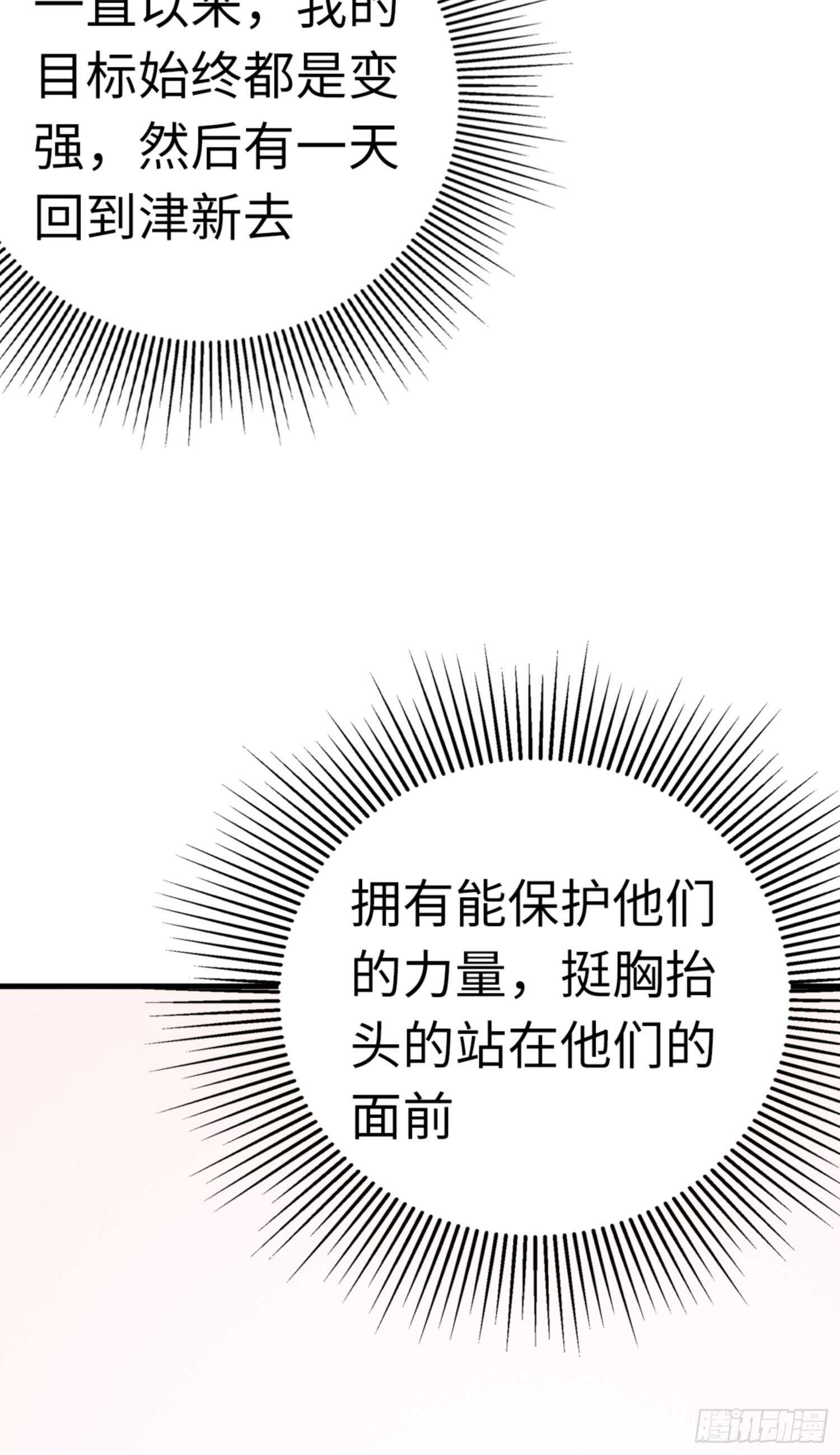 第66话25