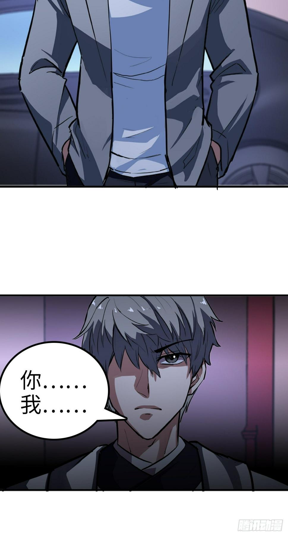 第14话7