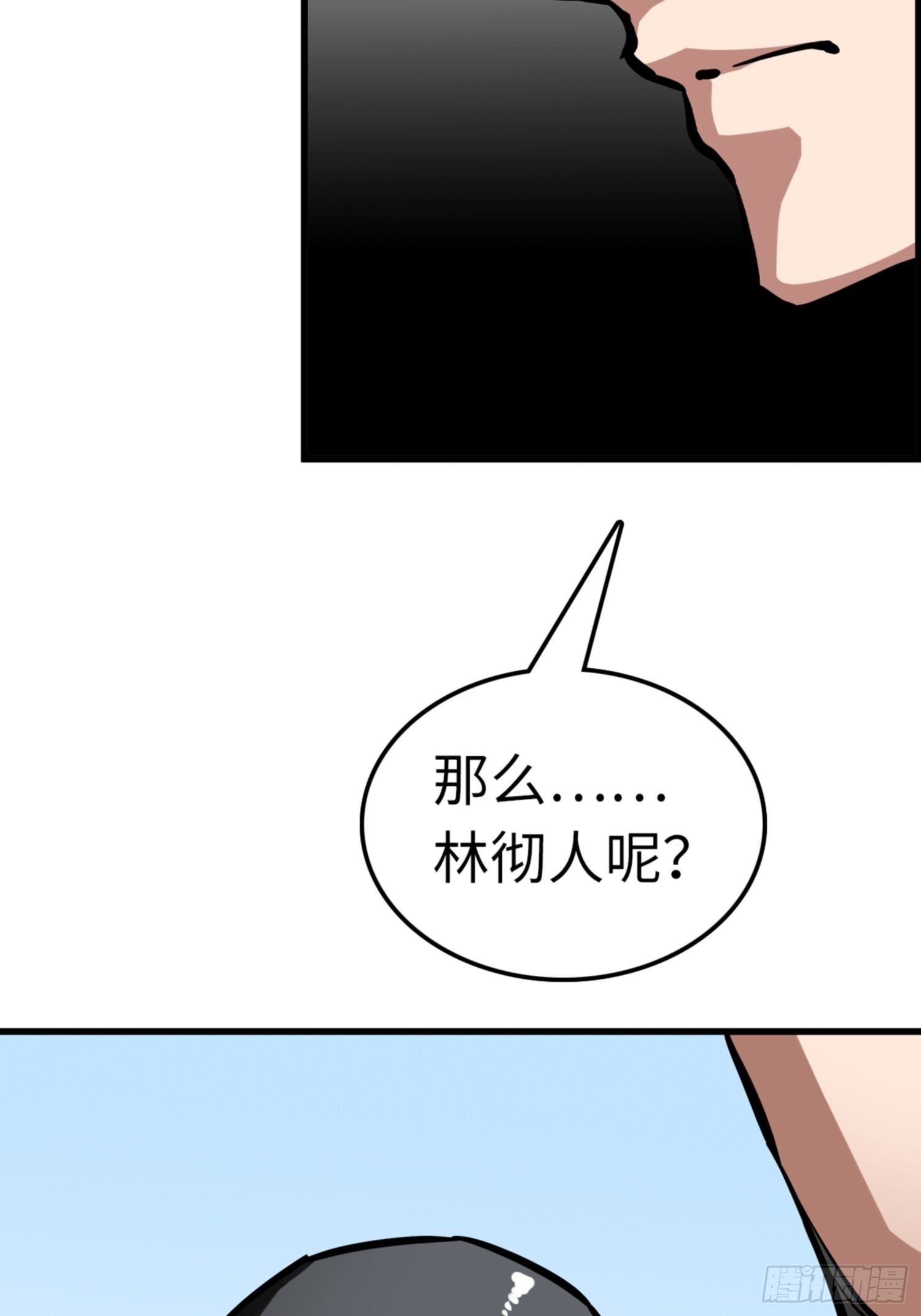 第81话19