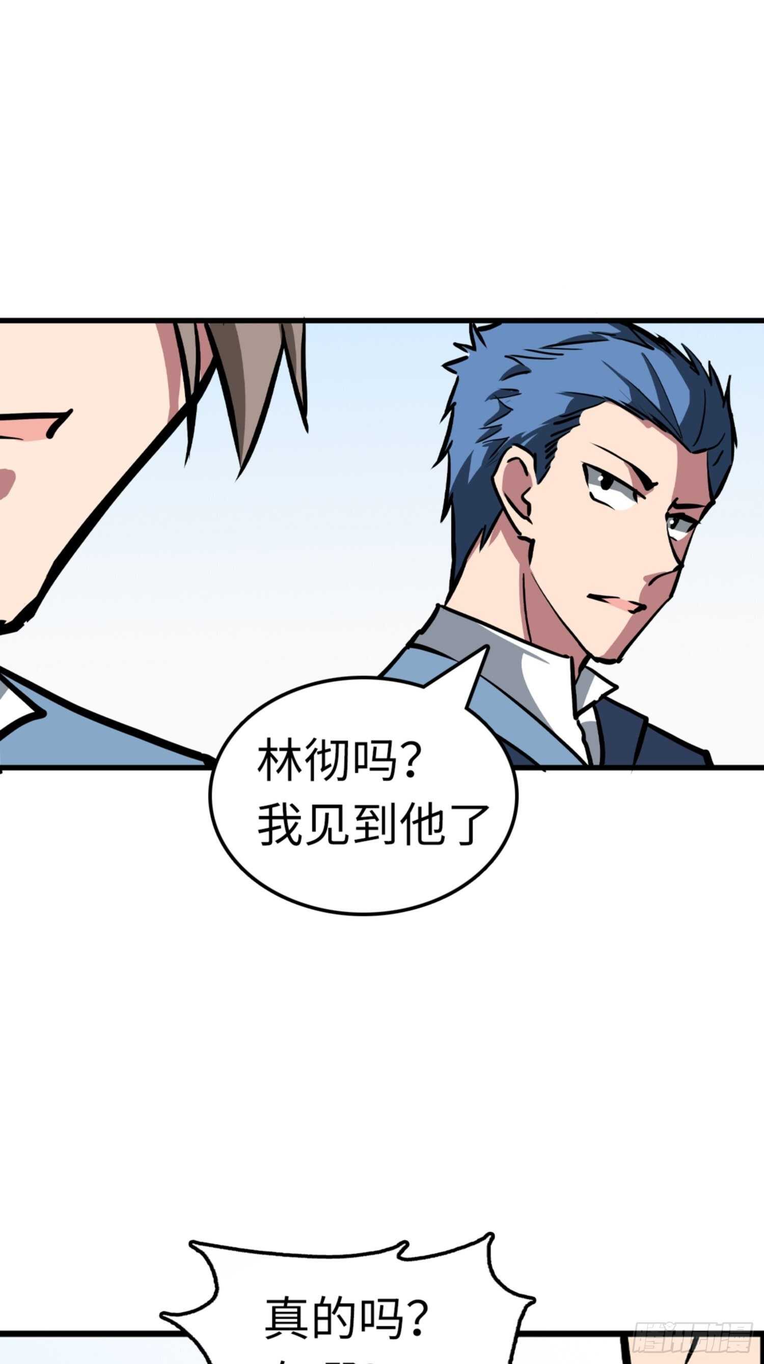 第78话4