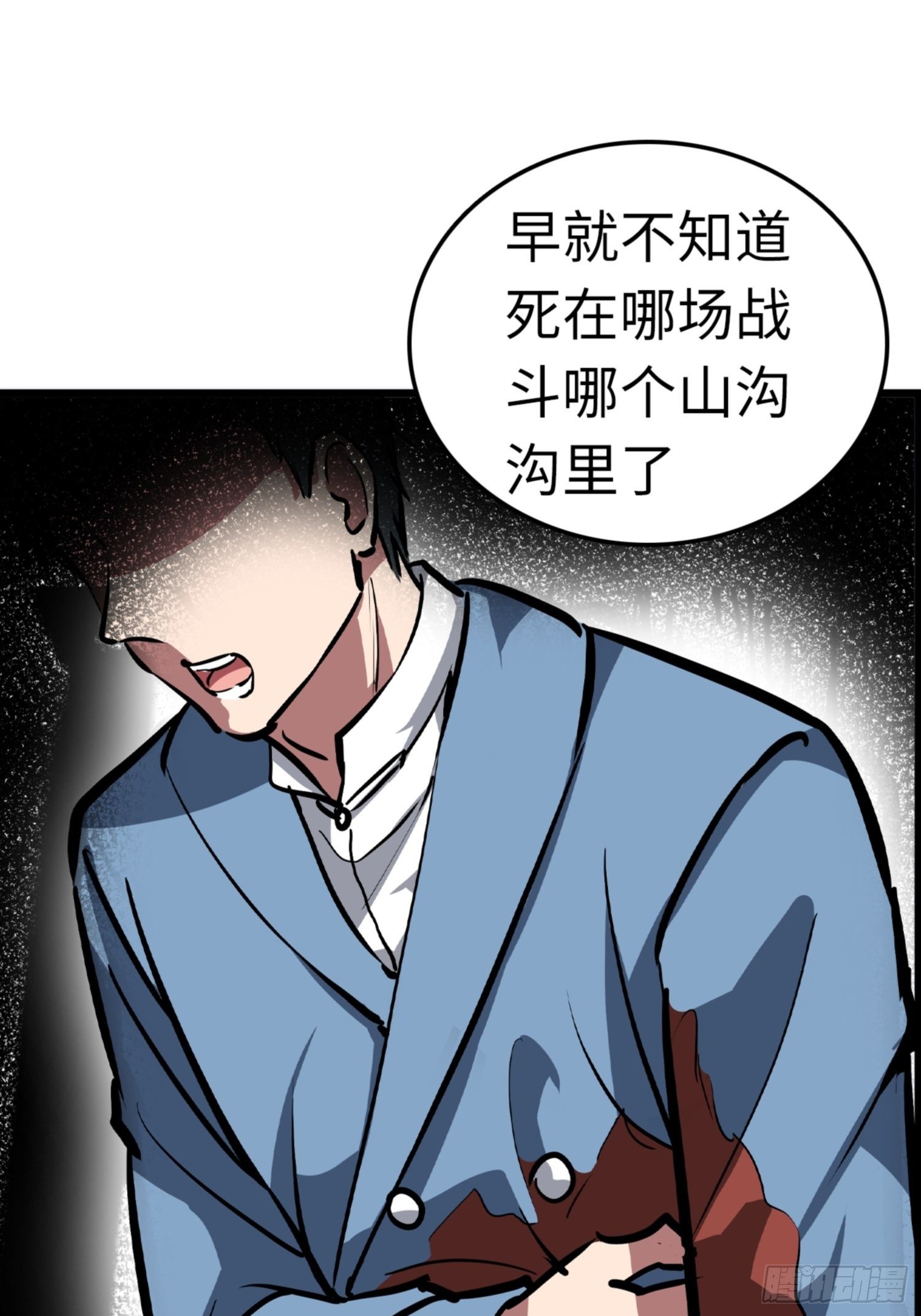 第83话24