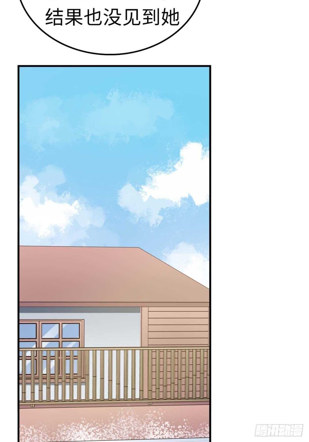 第67话34