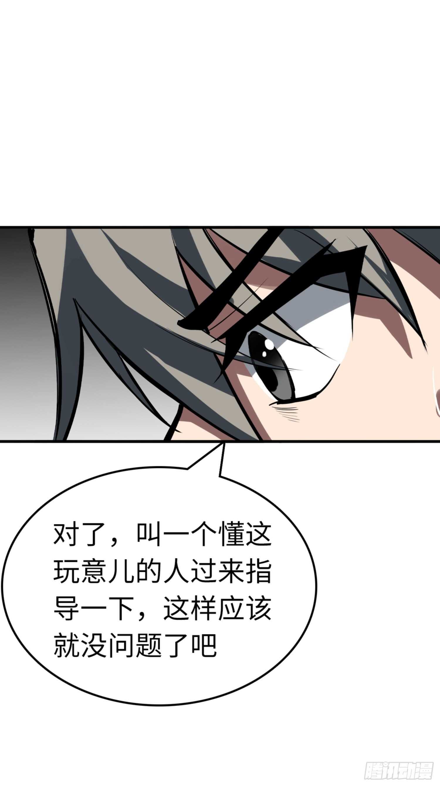 第74话15