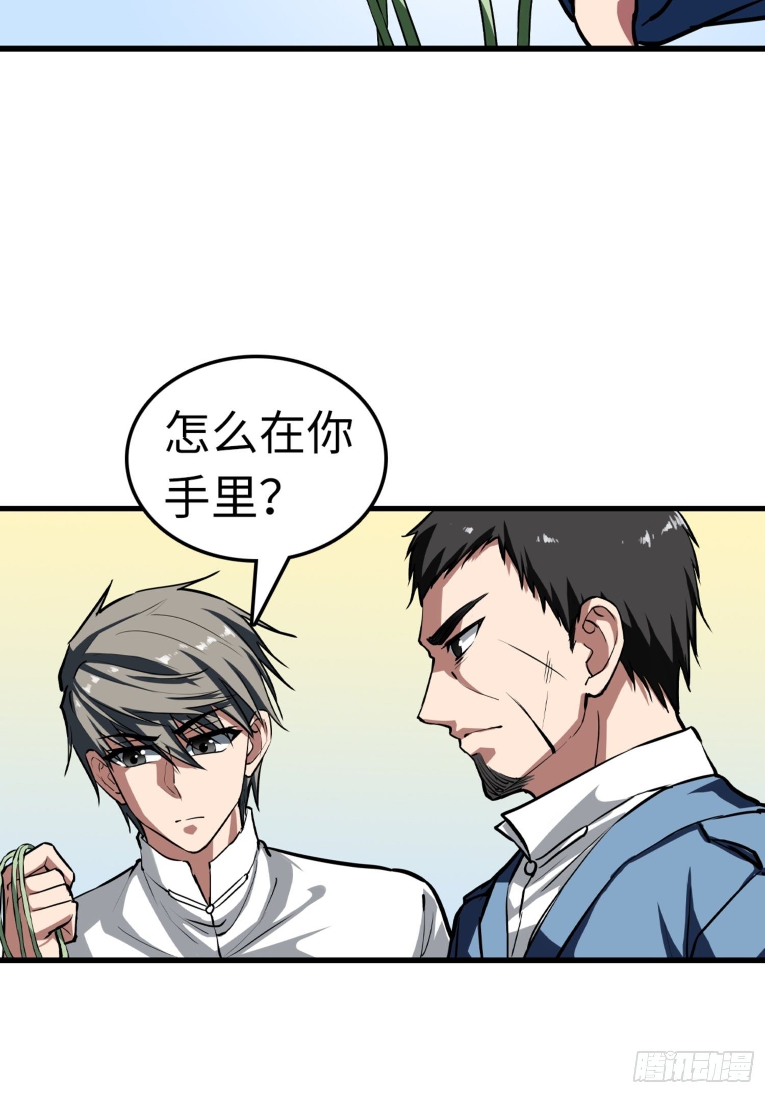 第89话34