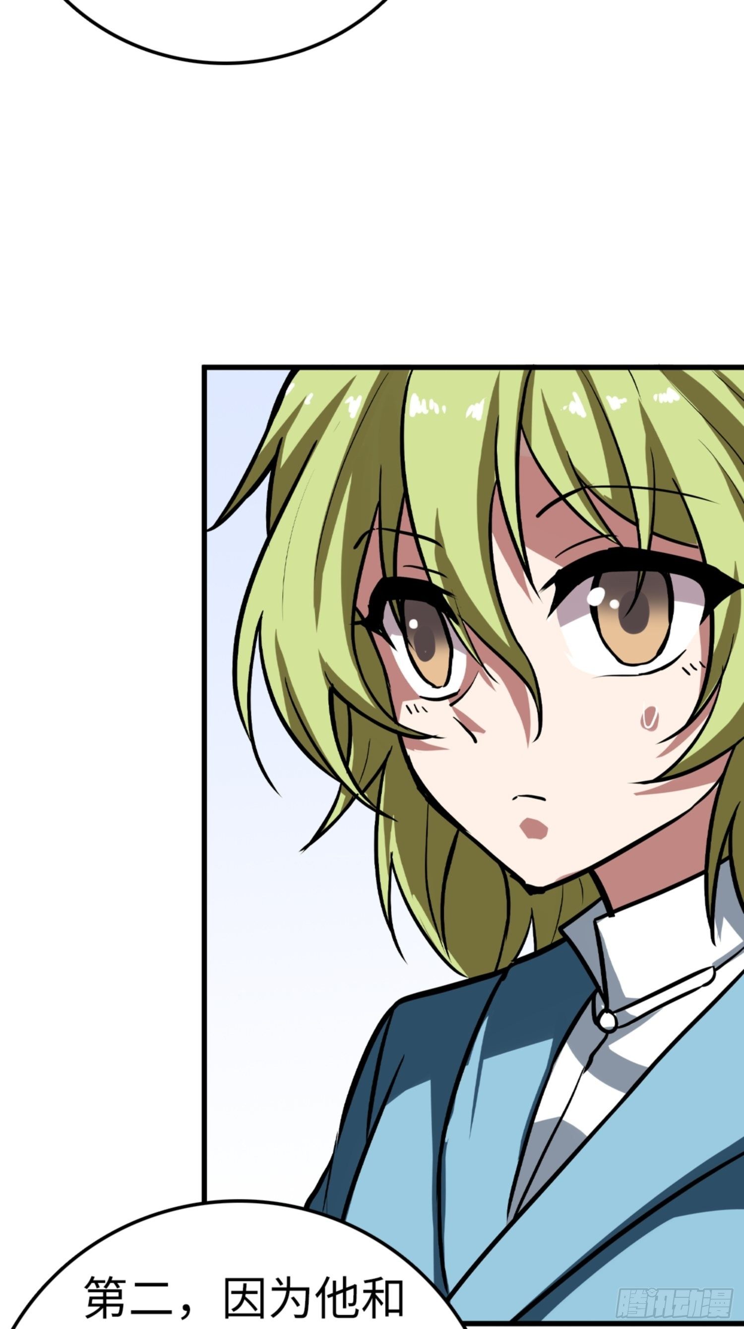 第86话28