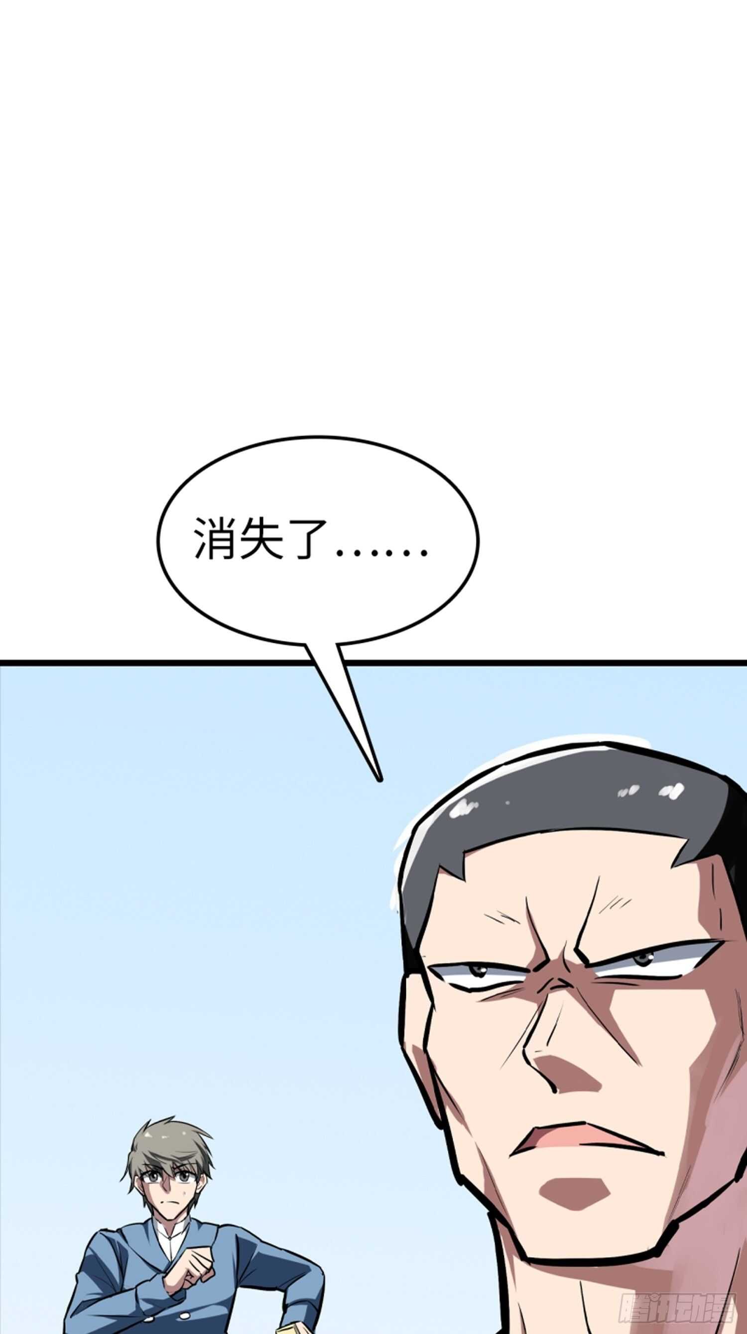 第64话9