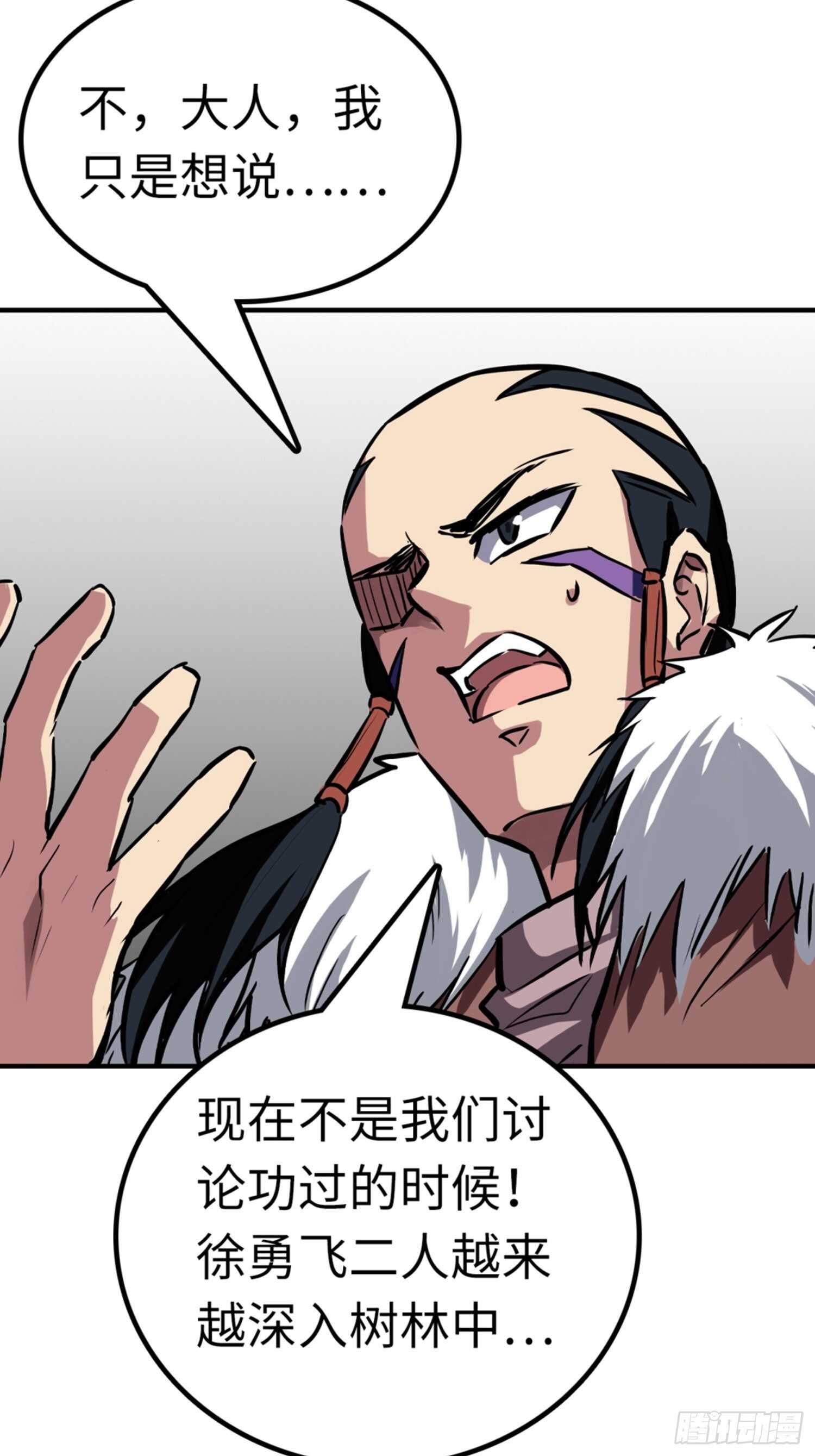 第51话15