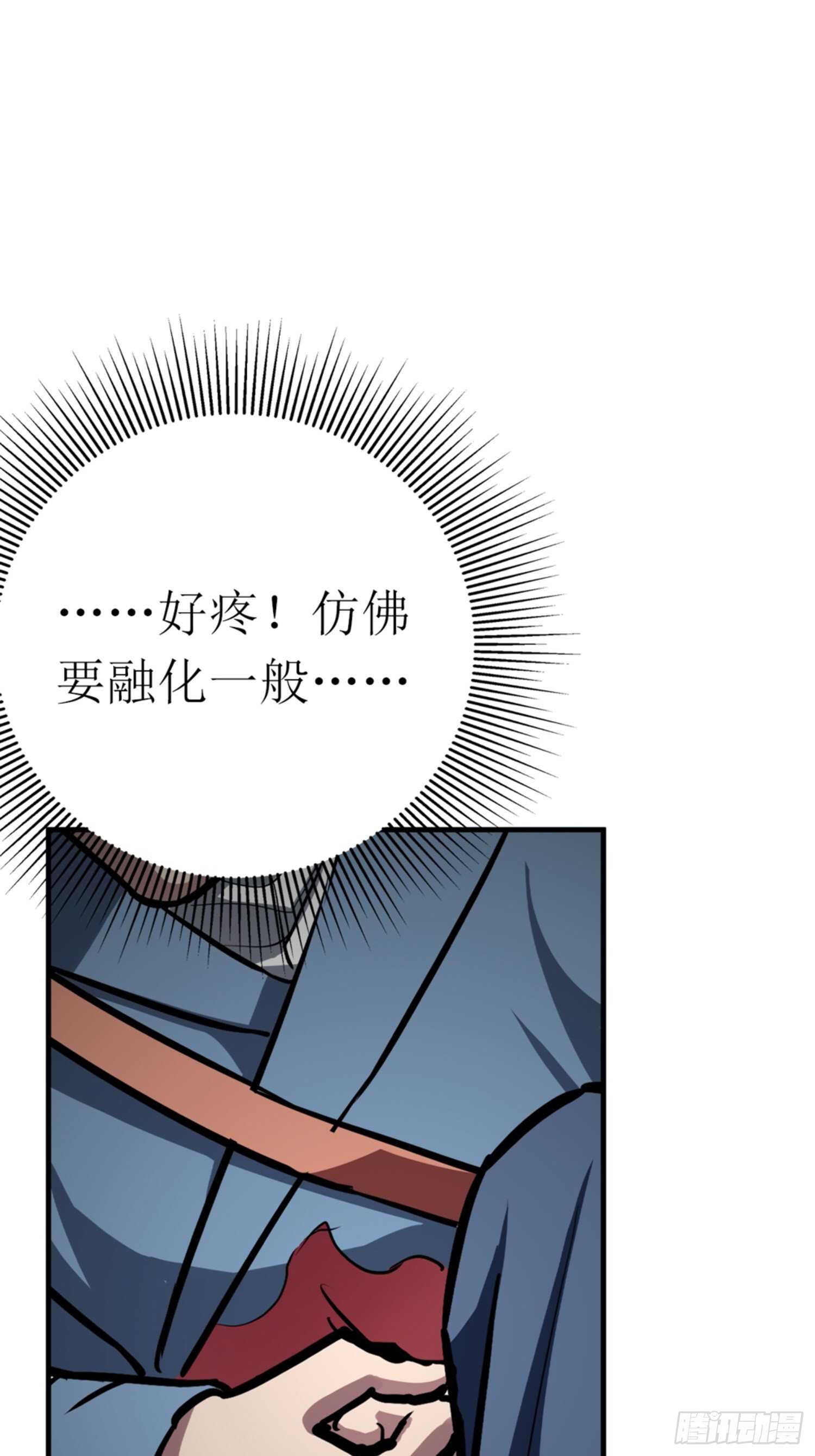 第53话32