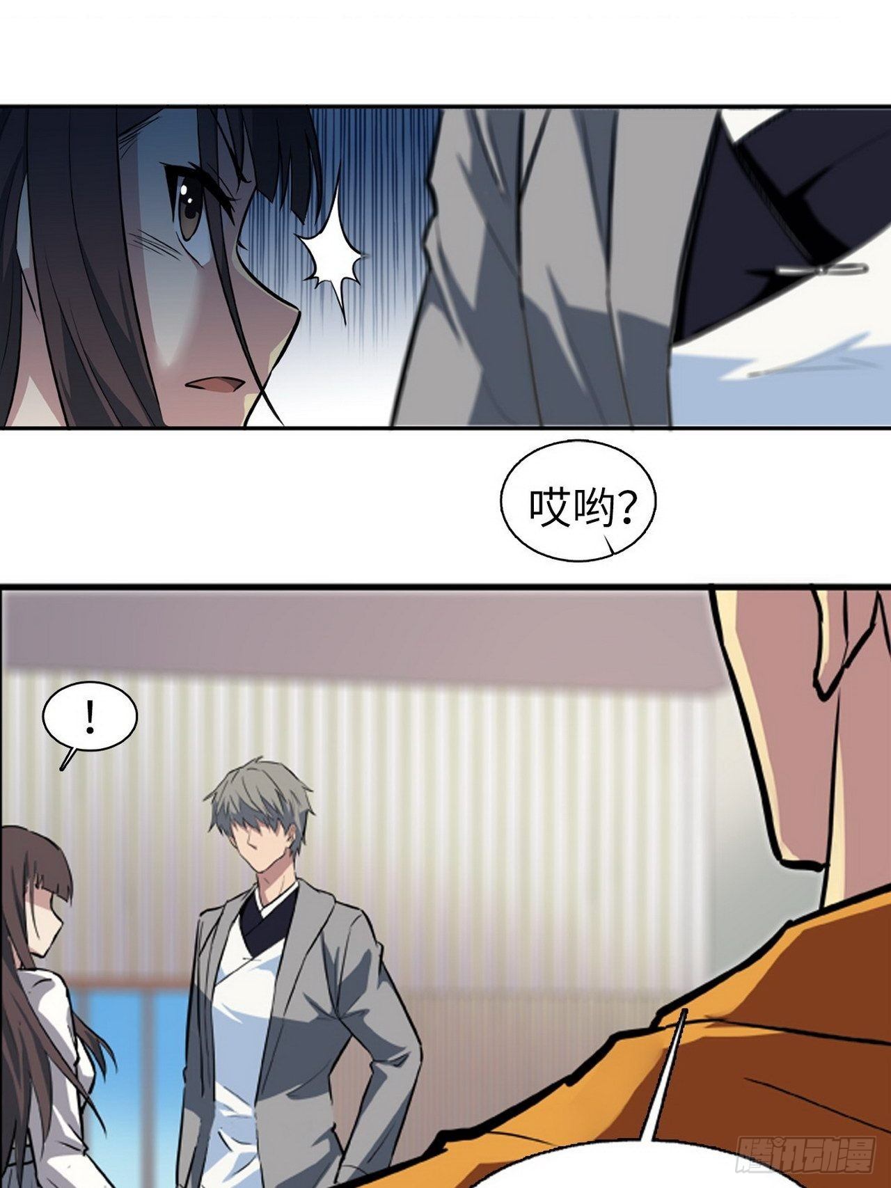 第3话17