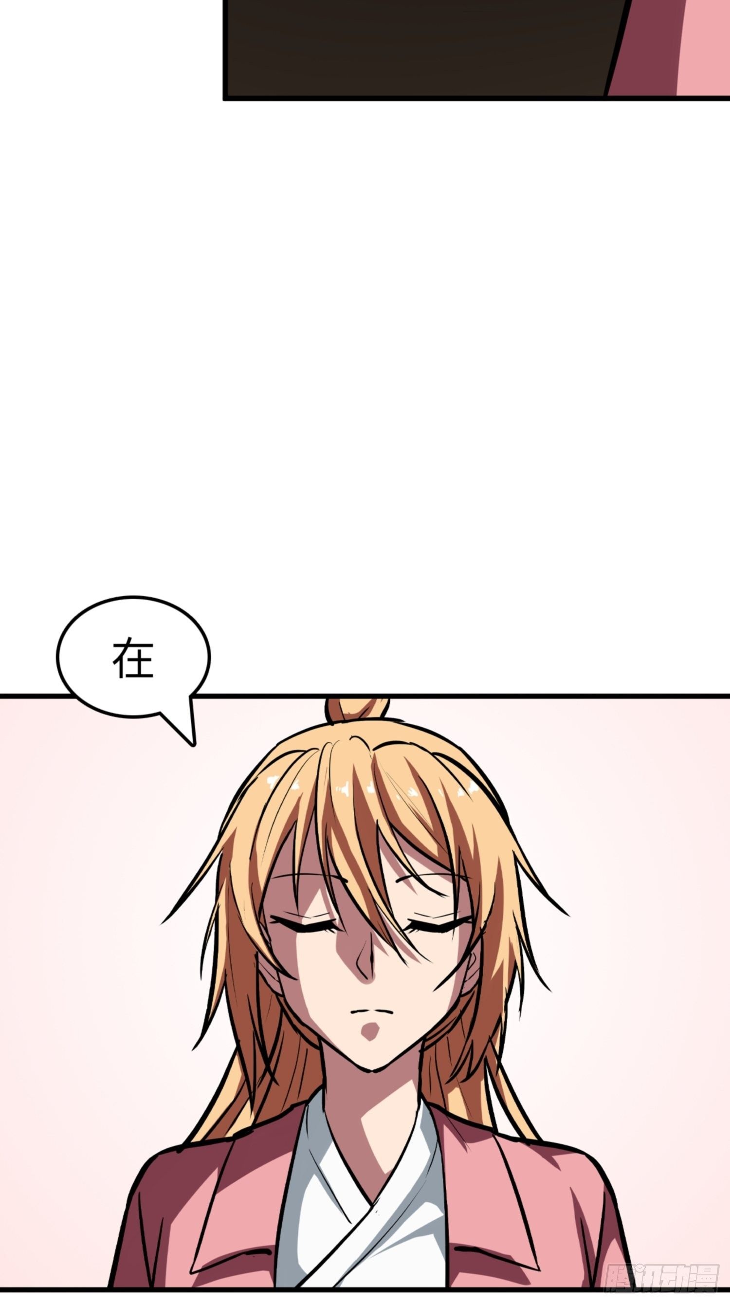 第85话42