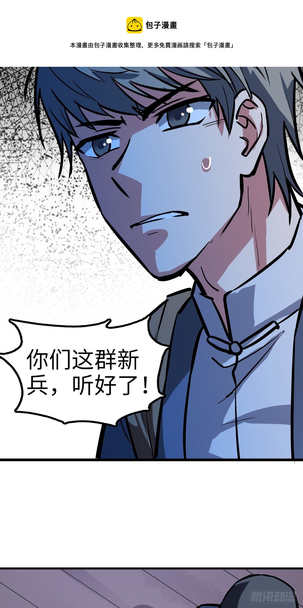 第35话8