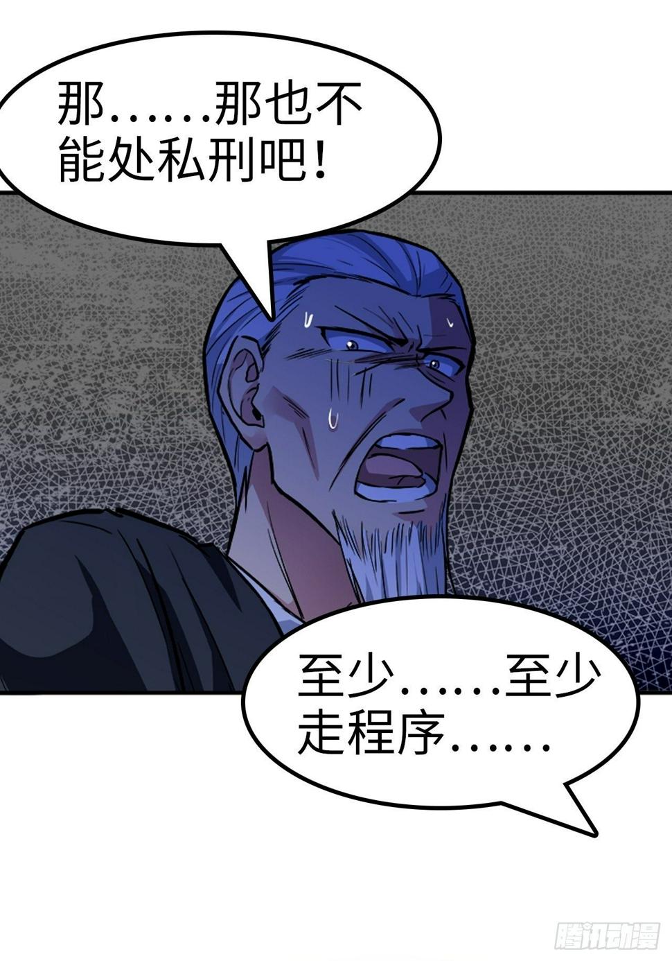 第21话15