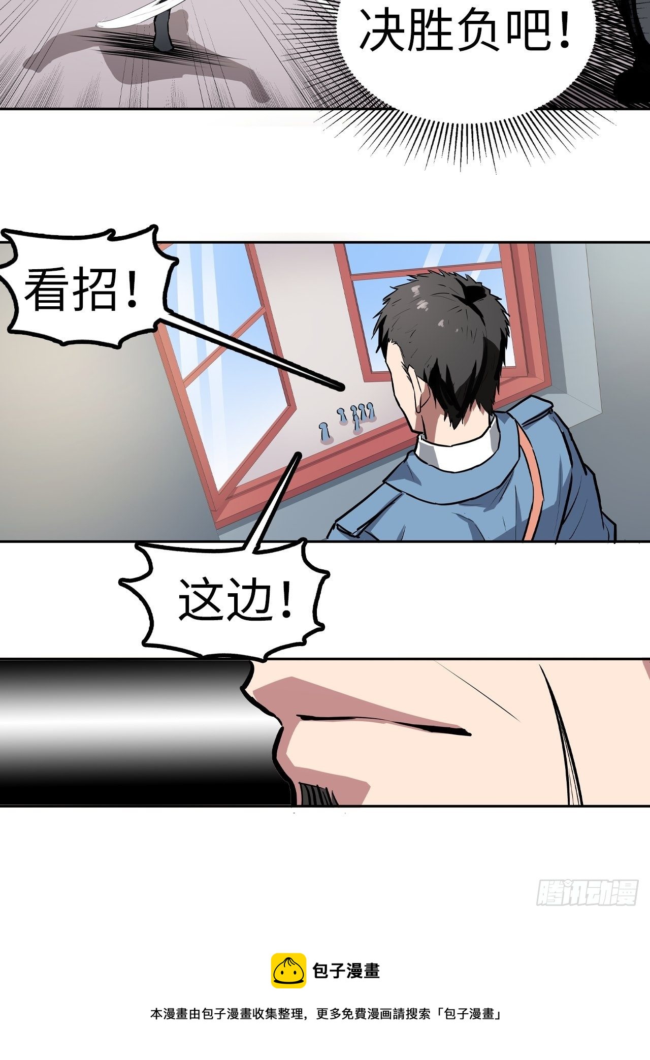 第42话24