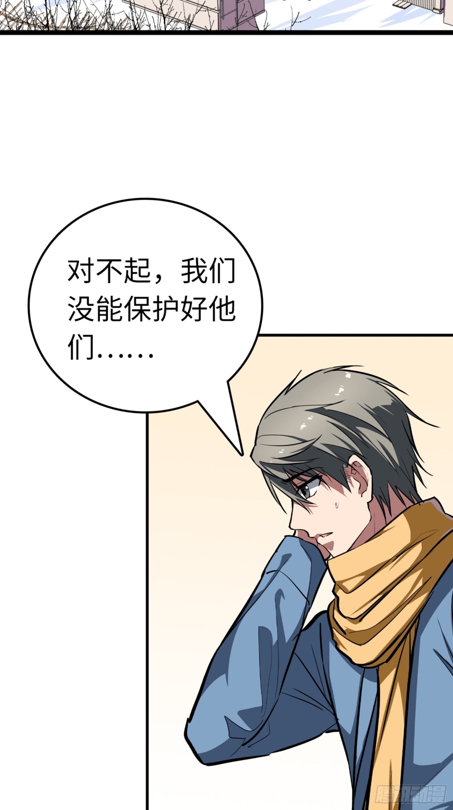 第88话34