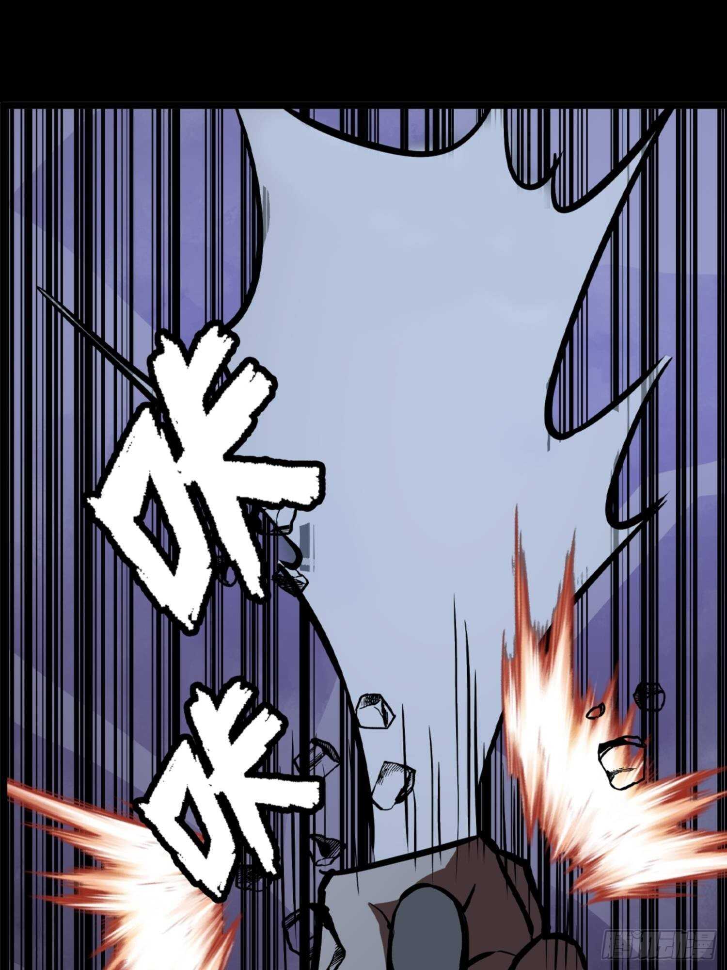 第79话9