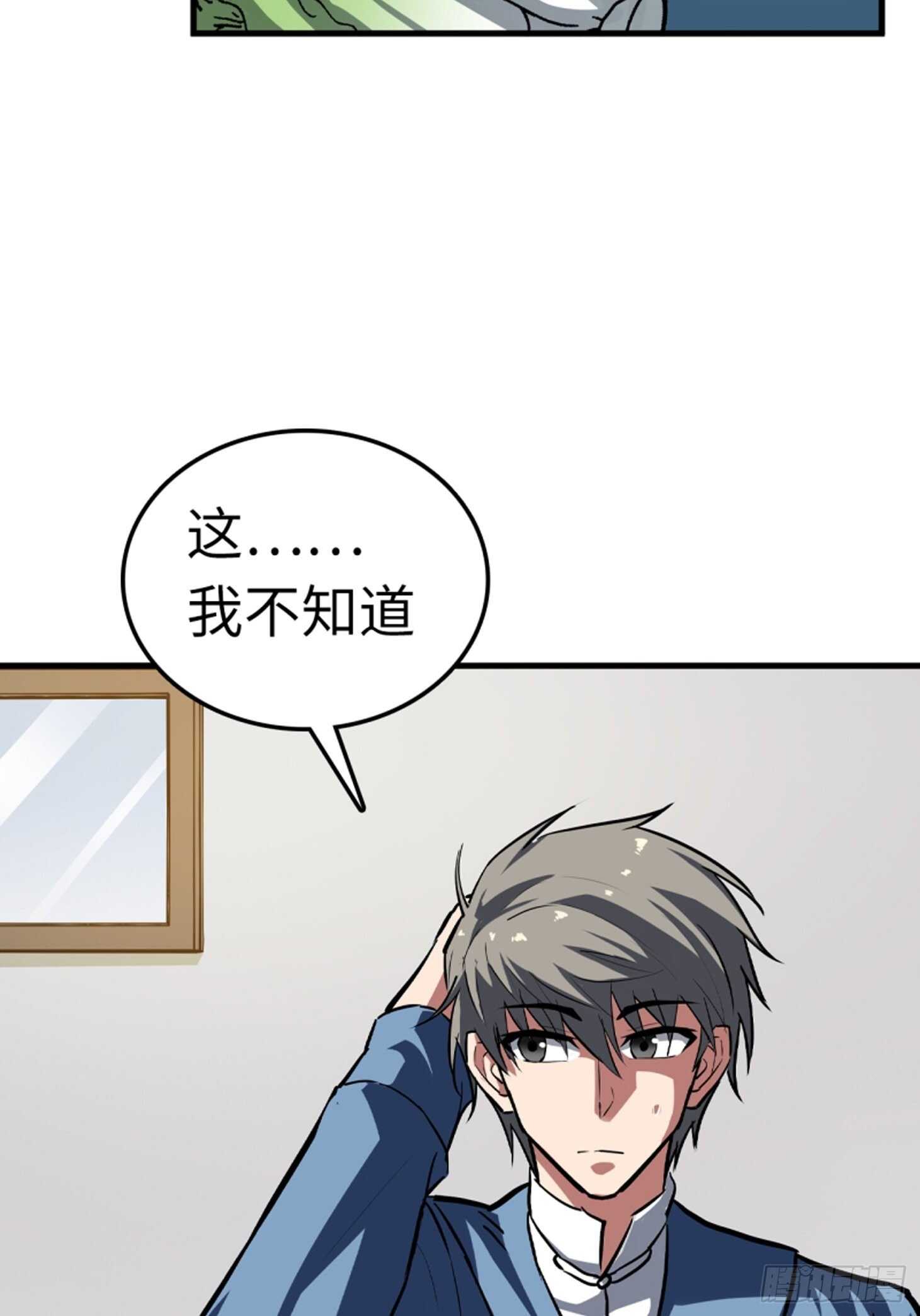 第65话10