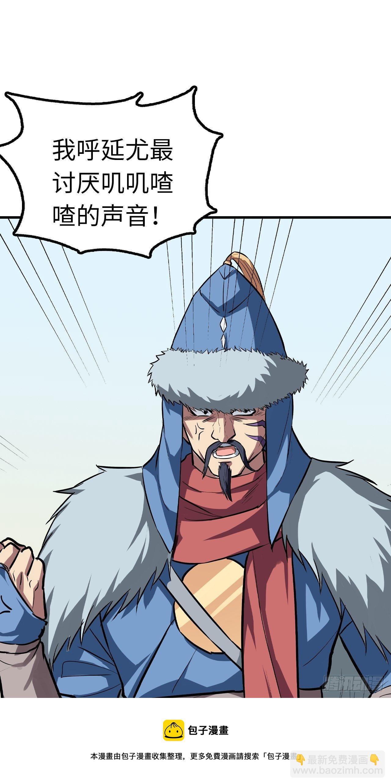 第46话20