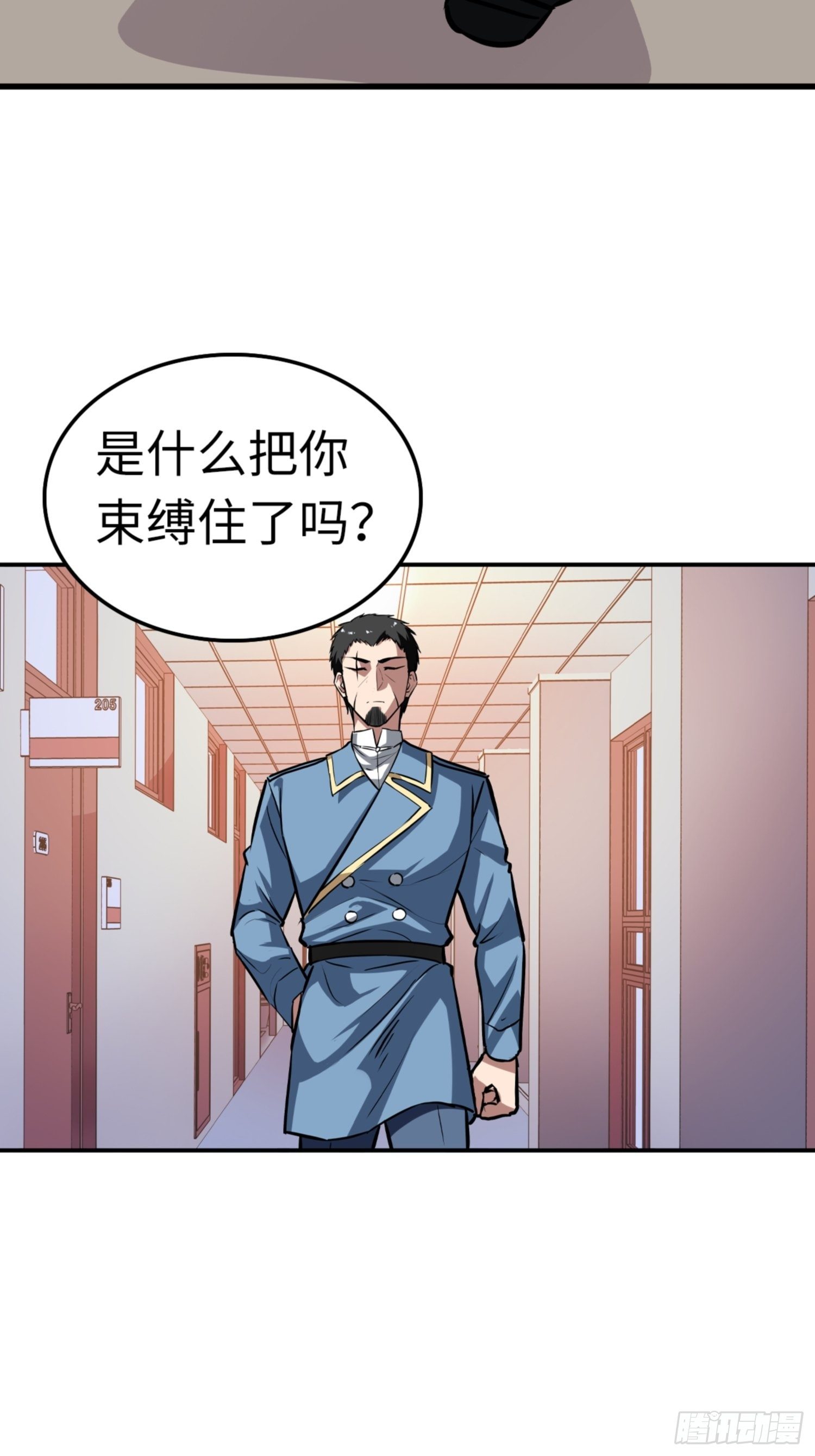 第83话11