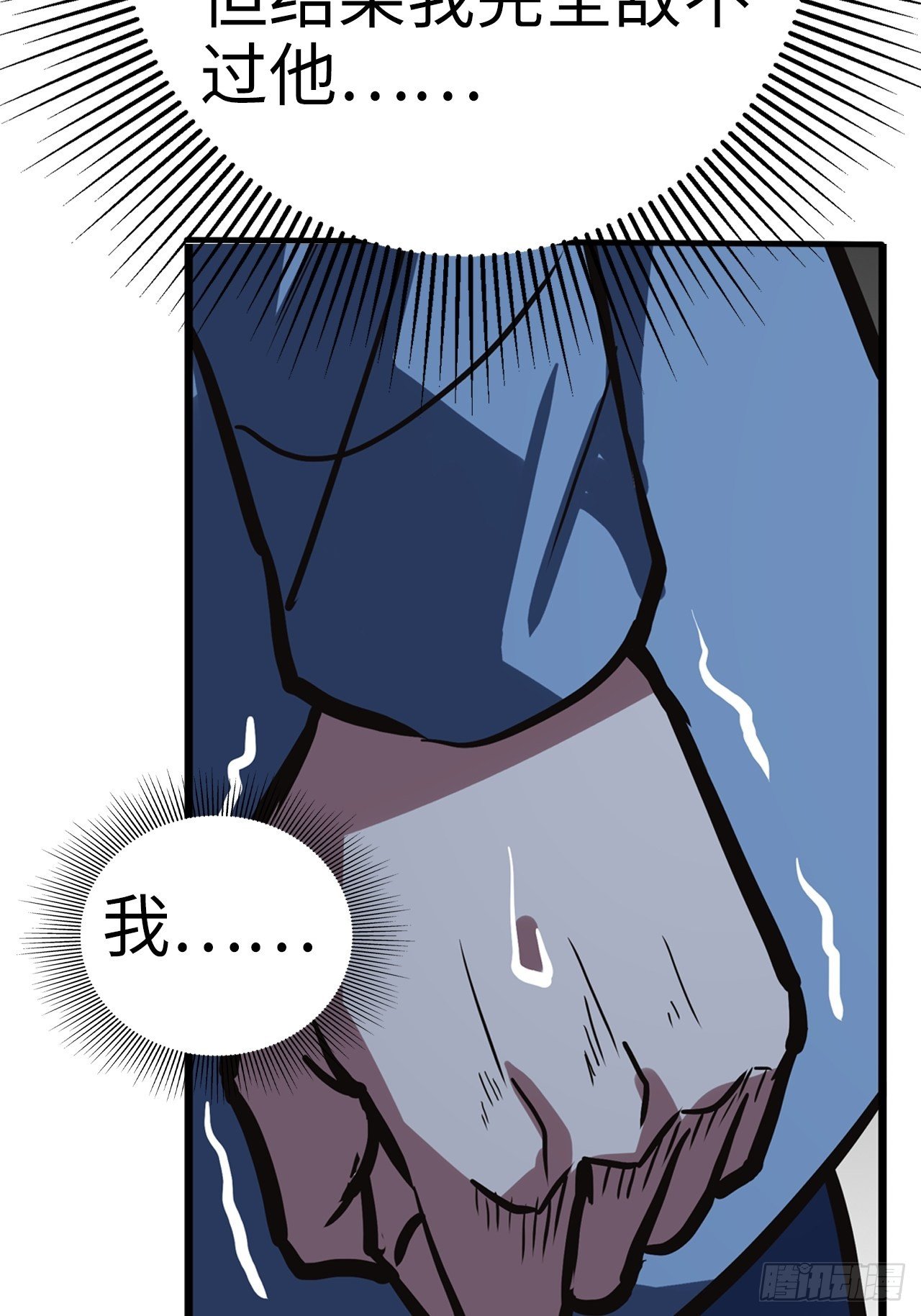 第39话6
