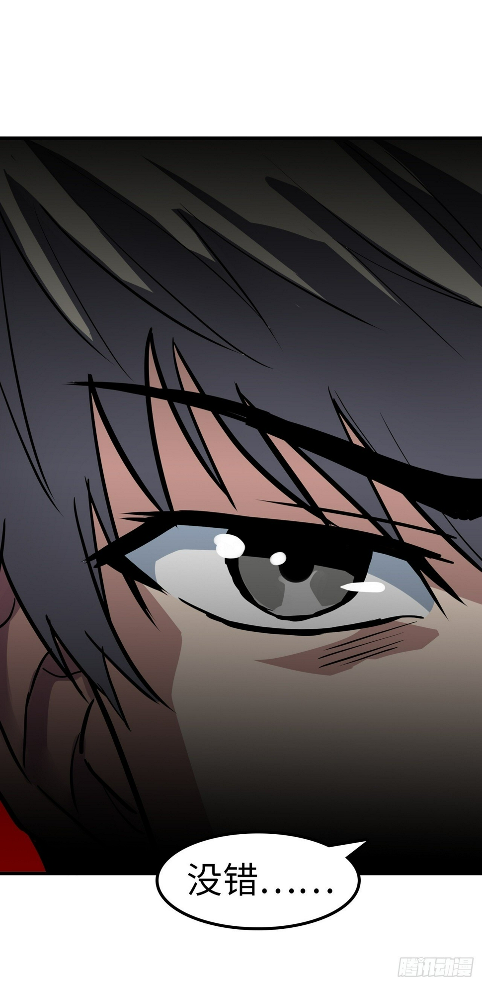 第23话7