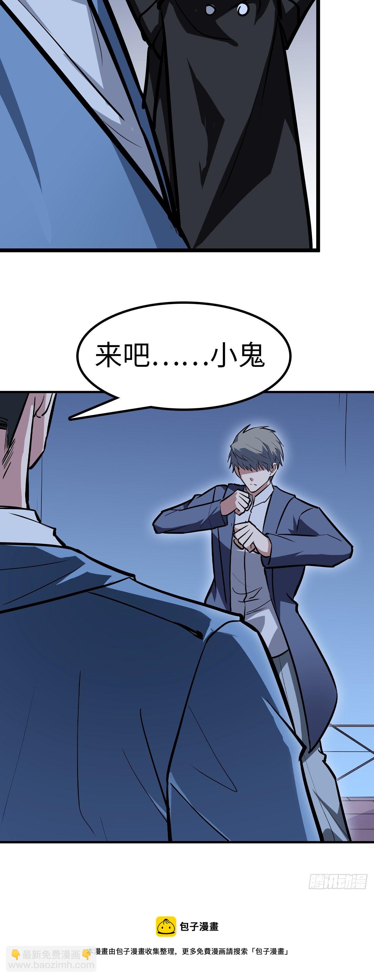 第37话4