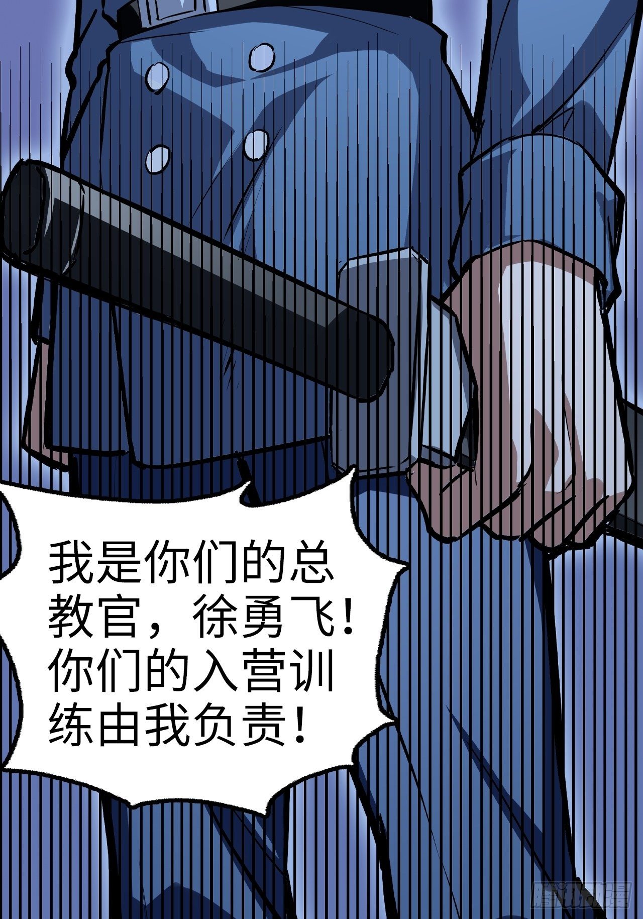 第39话10