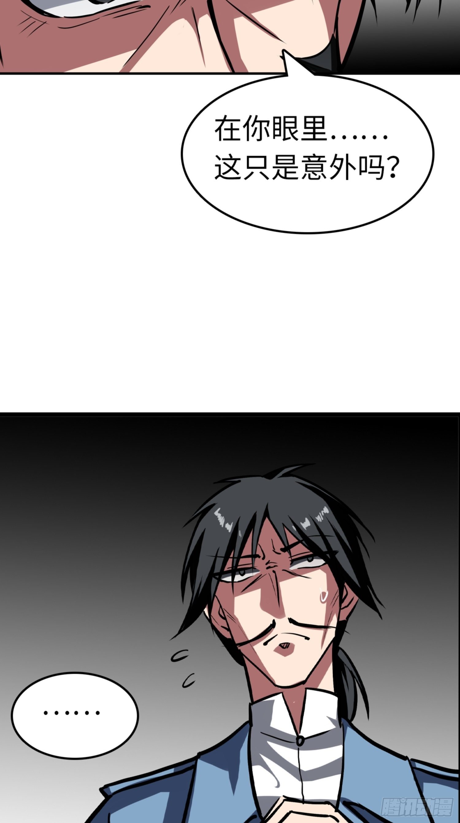 第84话12