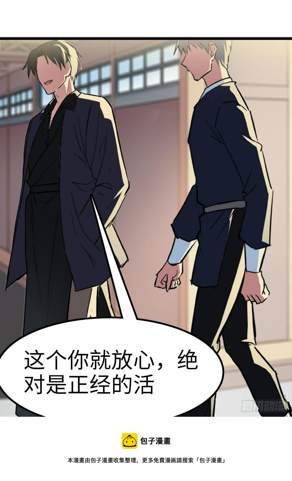 第17话28