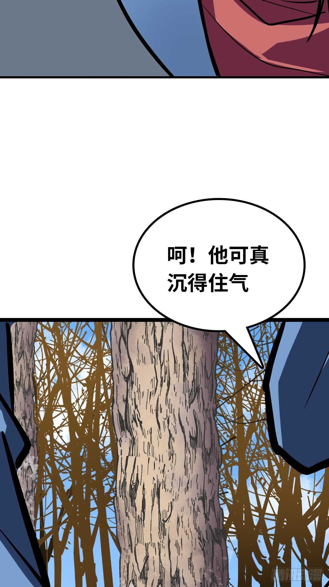 第55话18