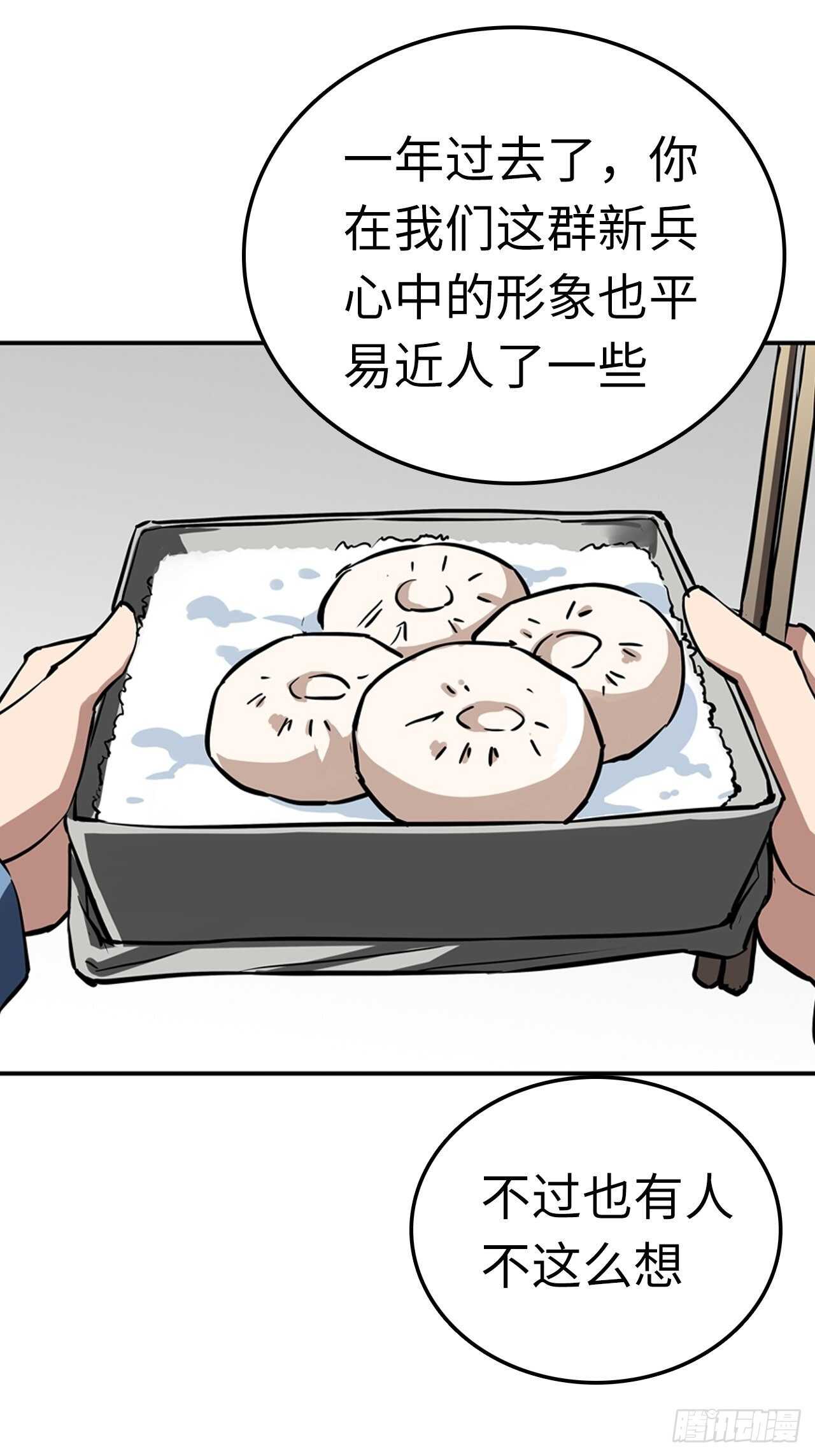 第61话19