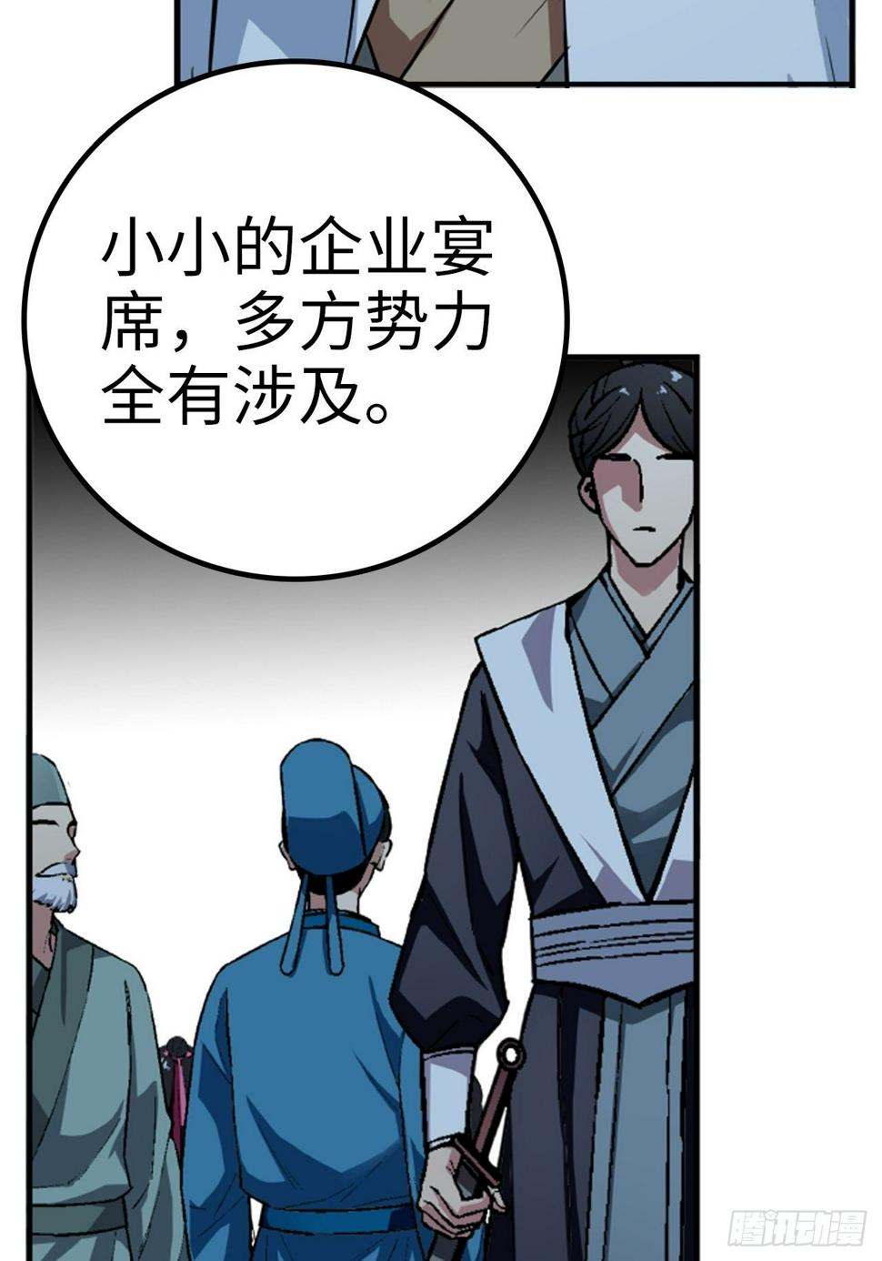 第9话3