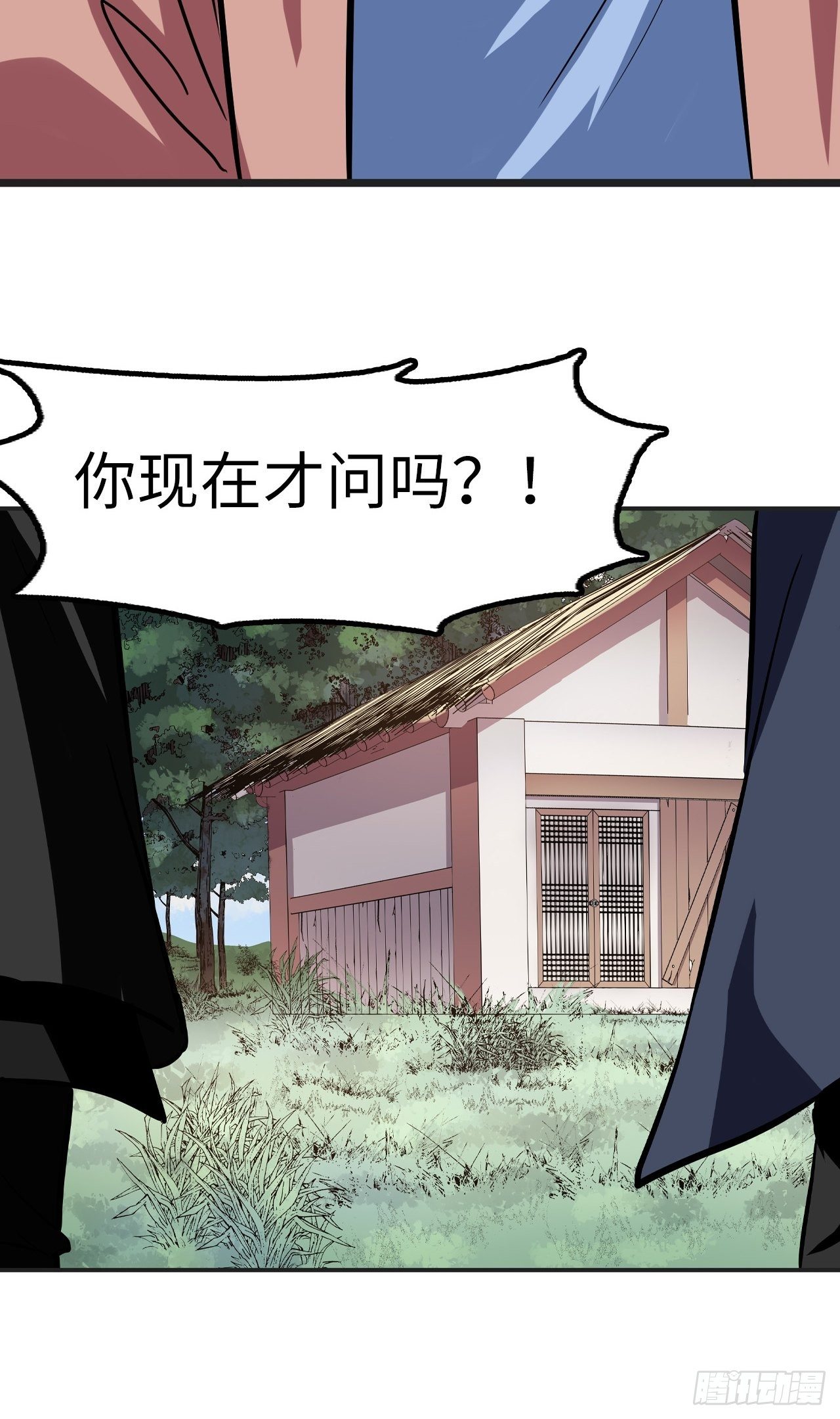 第27话19