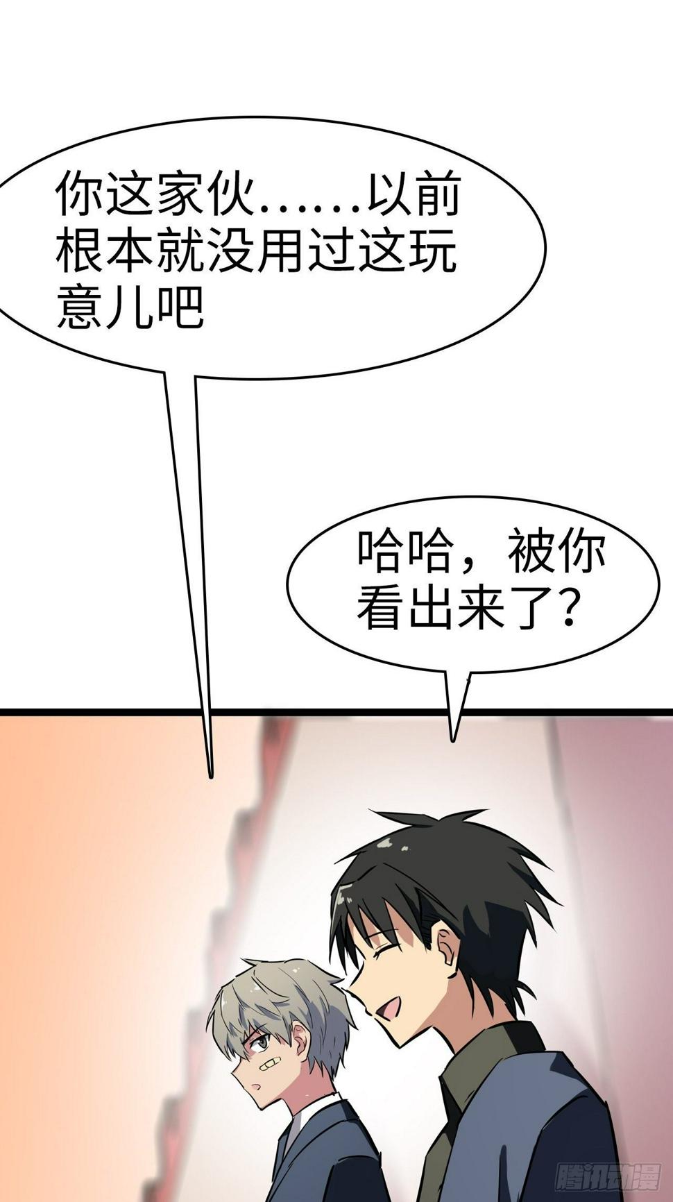 第6话10