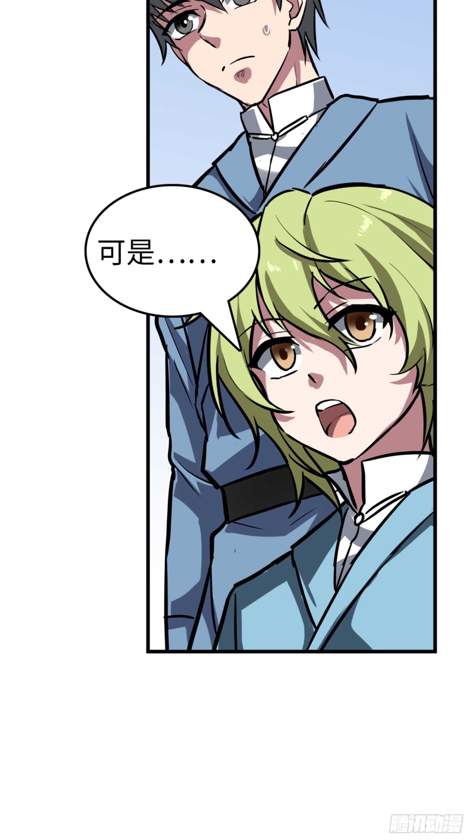 第75话18