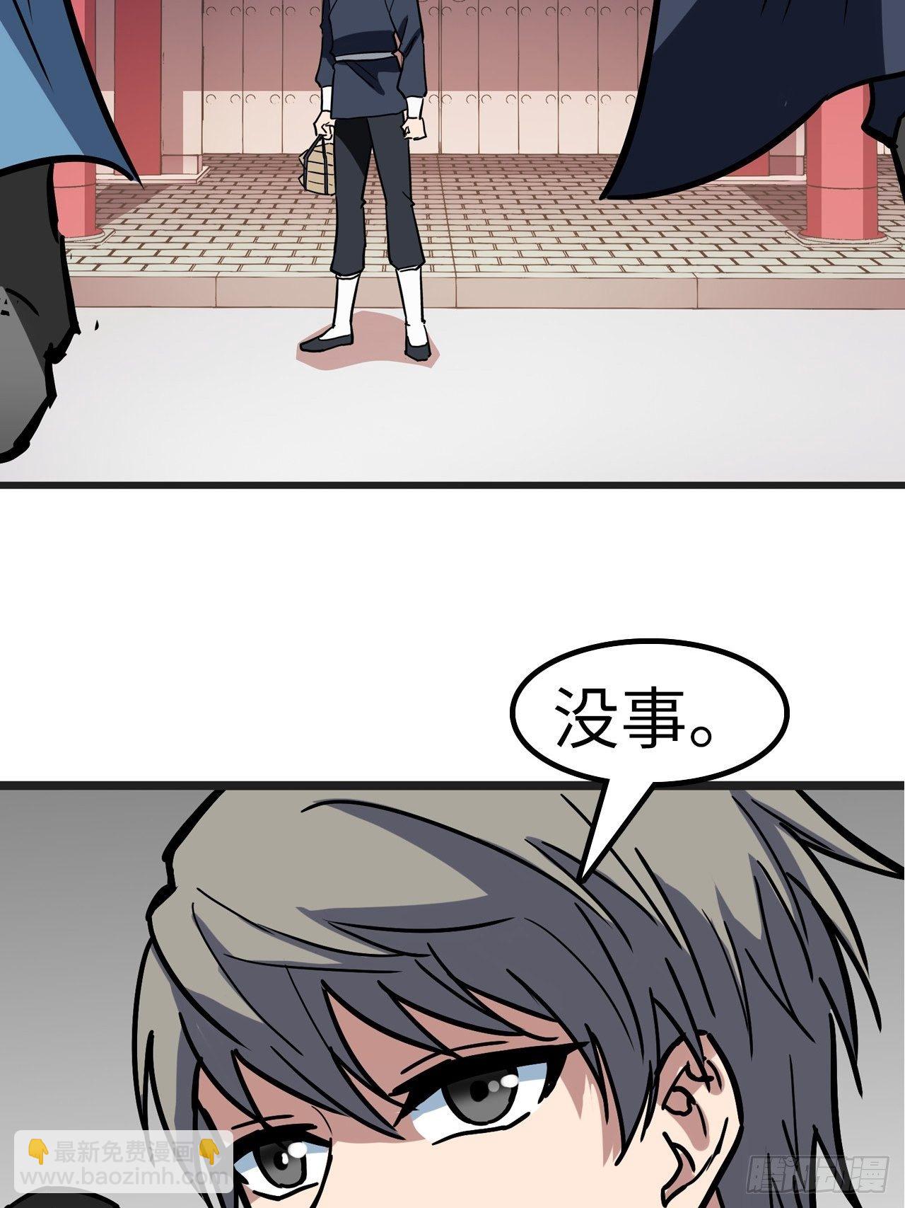 第29话29