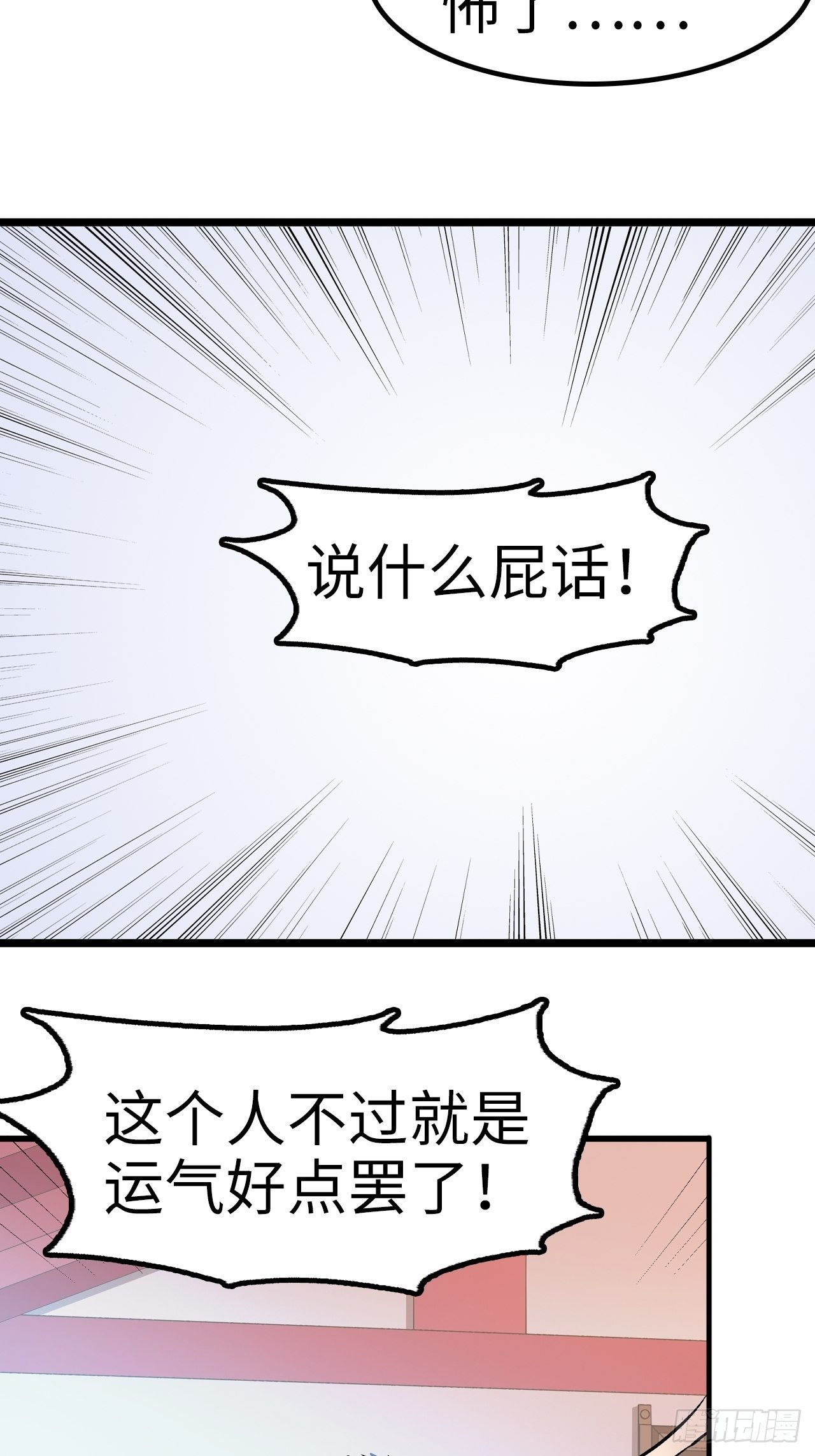 第41话23
