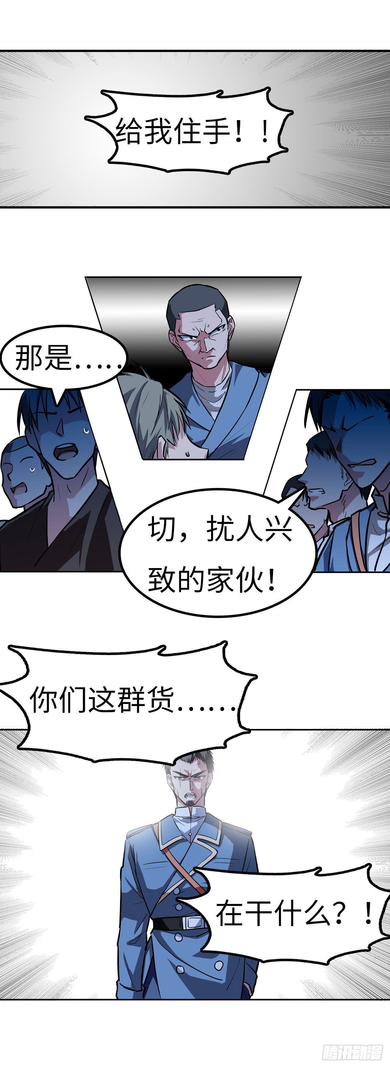 第37话31